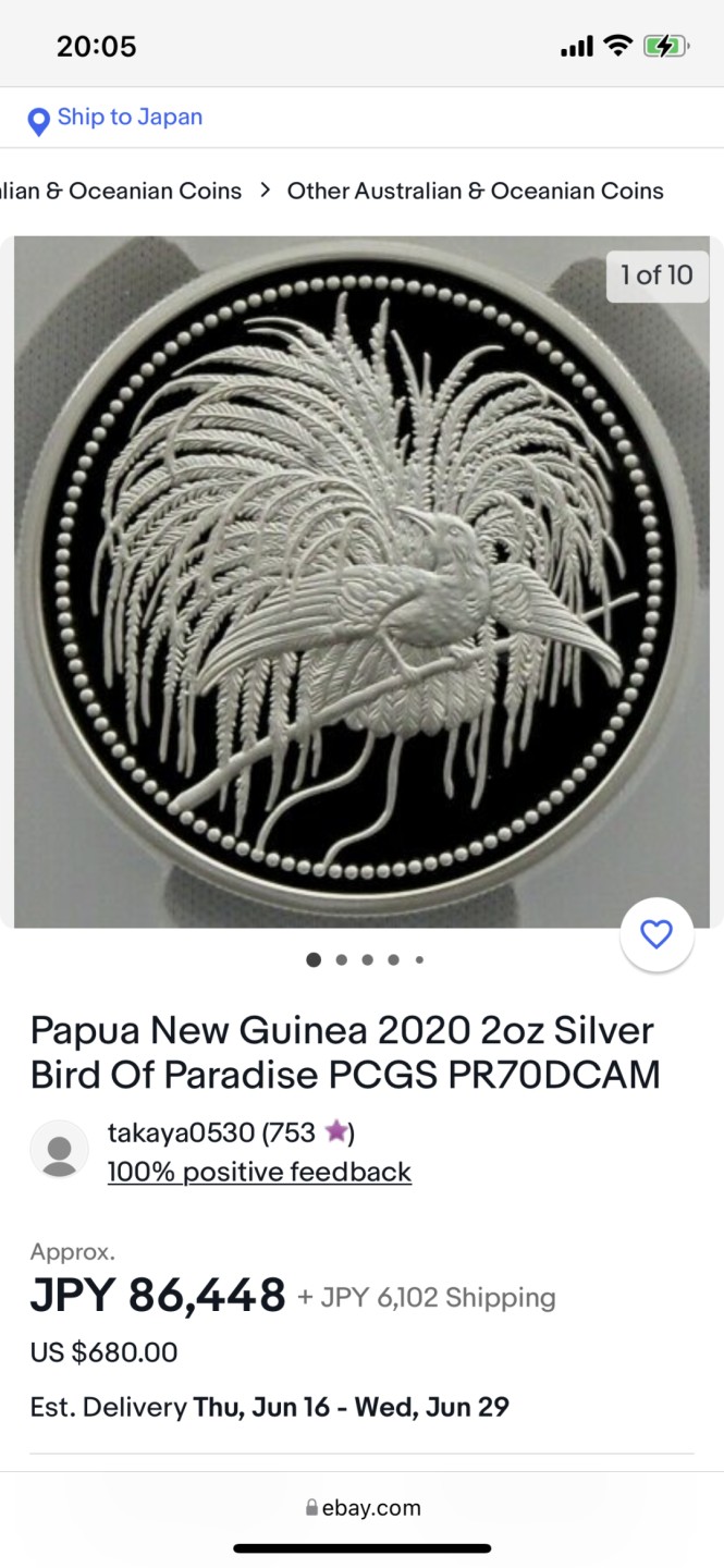巴布亚新几内亚2020年天堂鸟复刻版2盎司精制银币，pcgs70，eBay售价680美元