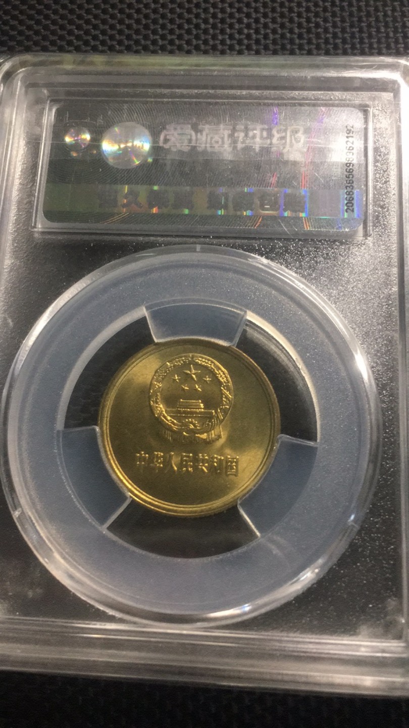 【华誉王者】2022期拍卖 8102长城币 ACG-MS66