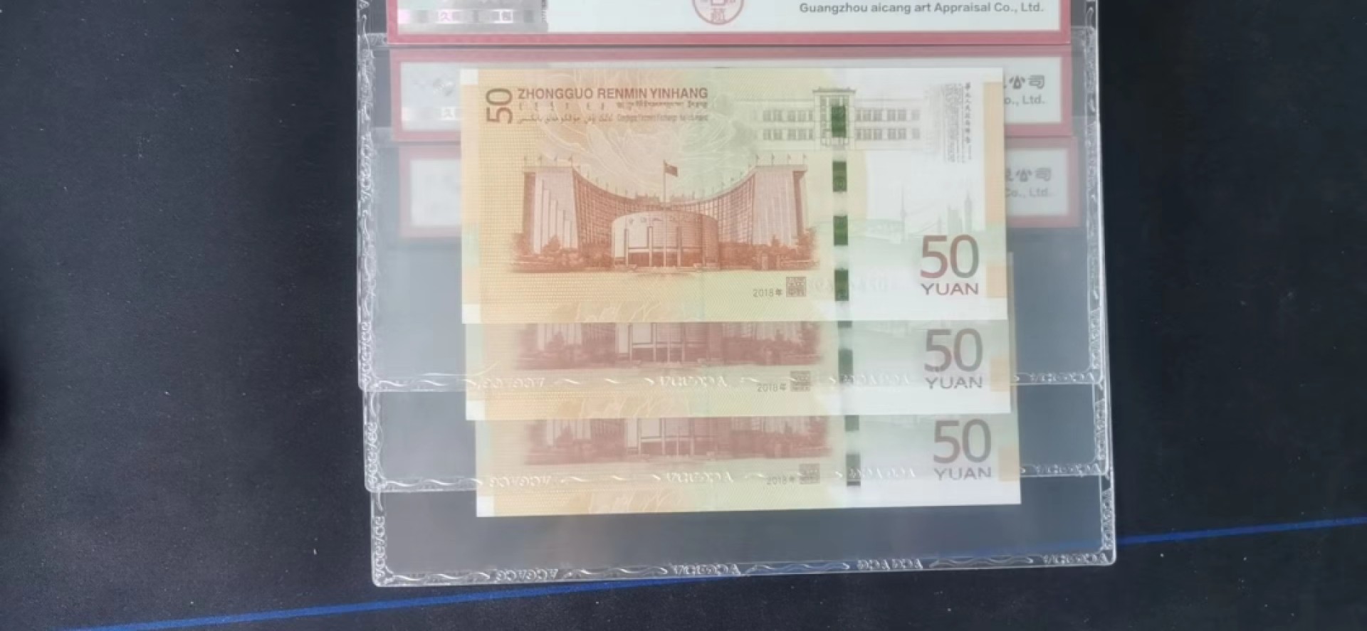 【华誉王者】2024期拍卖 3张70钞豹子身无47高分靓号 ACG66E-67E J026666981-3