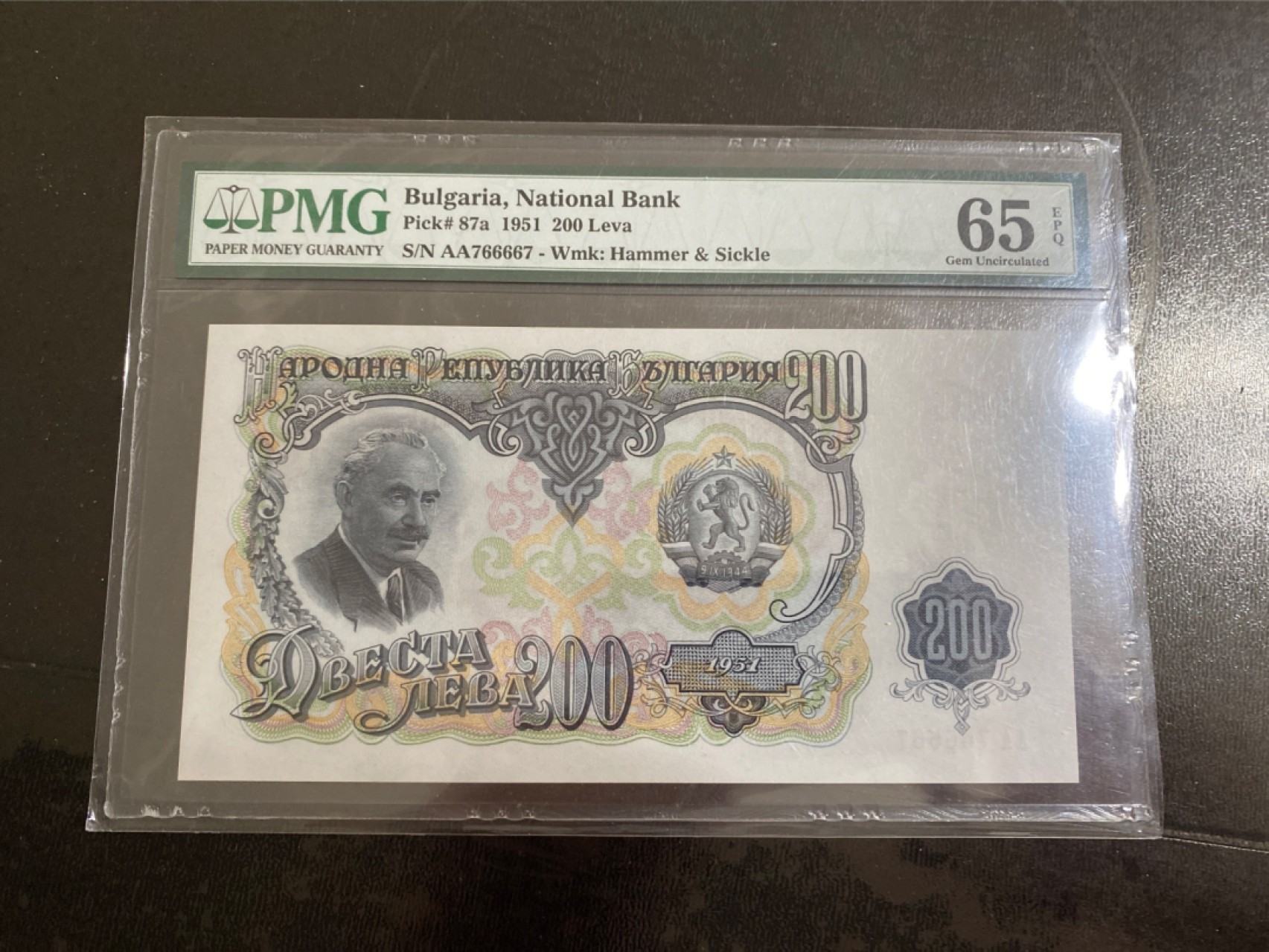 收藏联盟164期拍卖 综合场今晚七点开拍 漏还很多等您来 1951年保加利亚200 AA冠 雷达号码 PMG65E