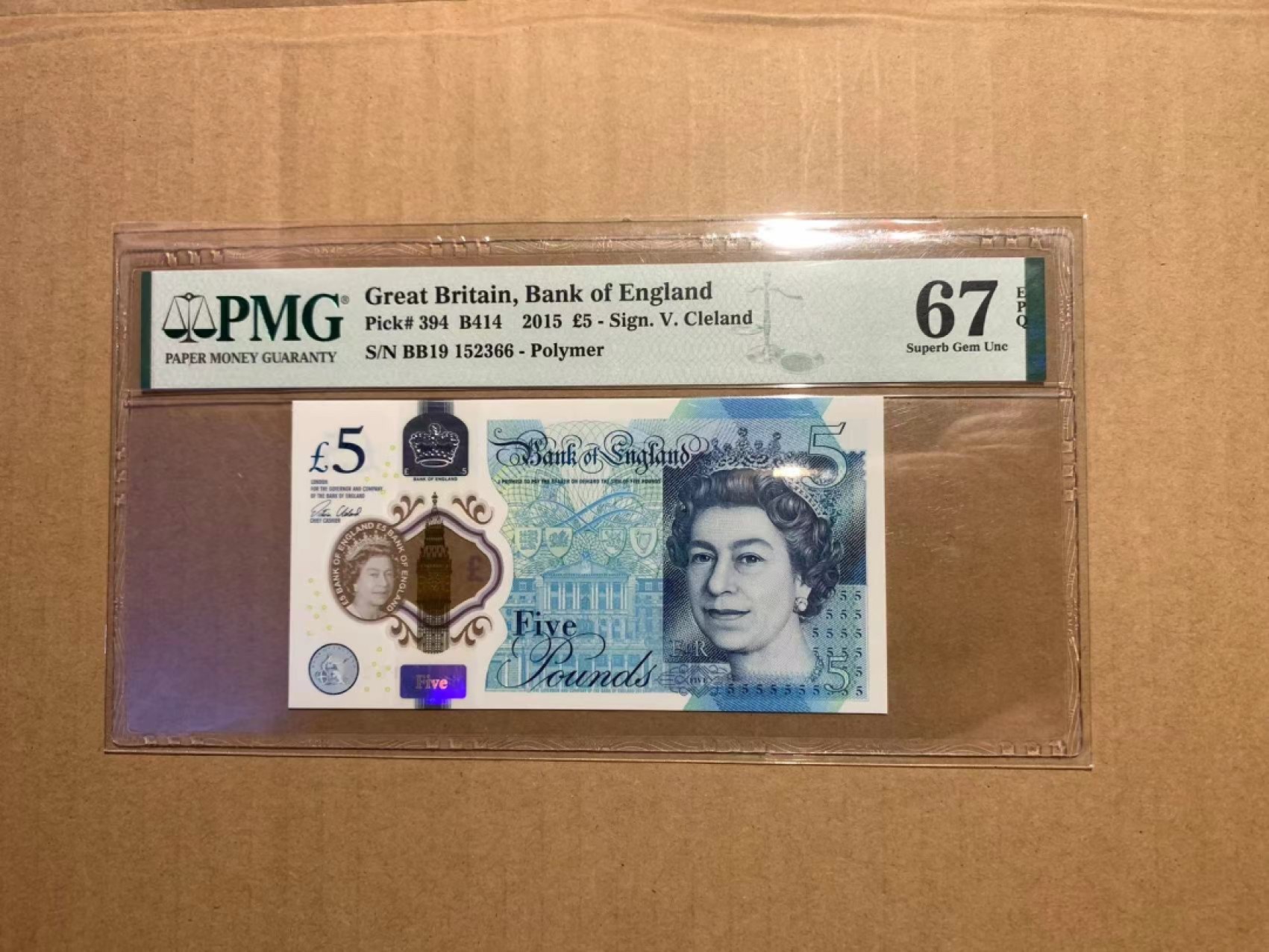  【Blue Auction】世界纸币精拍第187期——印度新金山渣打银行 （共90拍） 【无47】英国 2015年5镑 PMG67EPQ