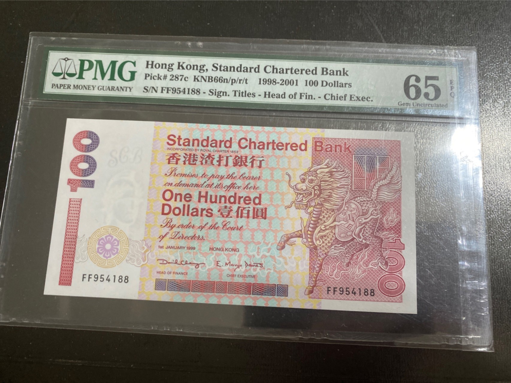 收藏联盟165期拍卖 综合场大拍 欢迎送拍 大拍佣金有返还哦 1999年香港渣打银行100元 麒麟 尾88 PMG65E