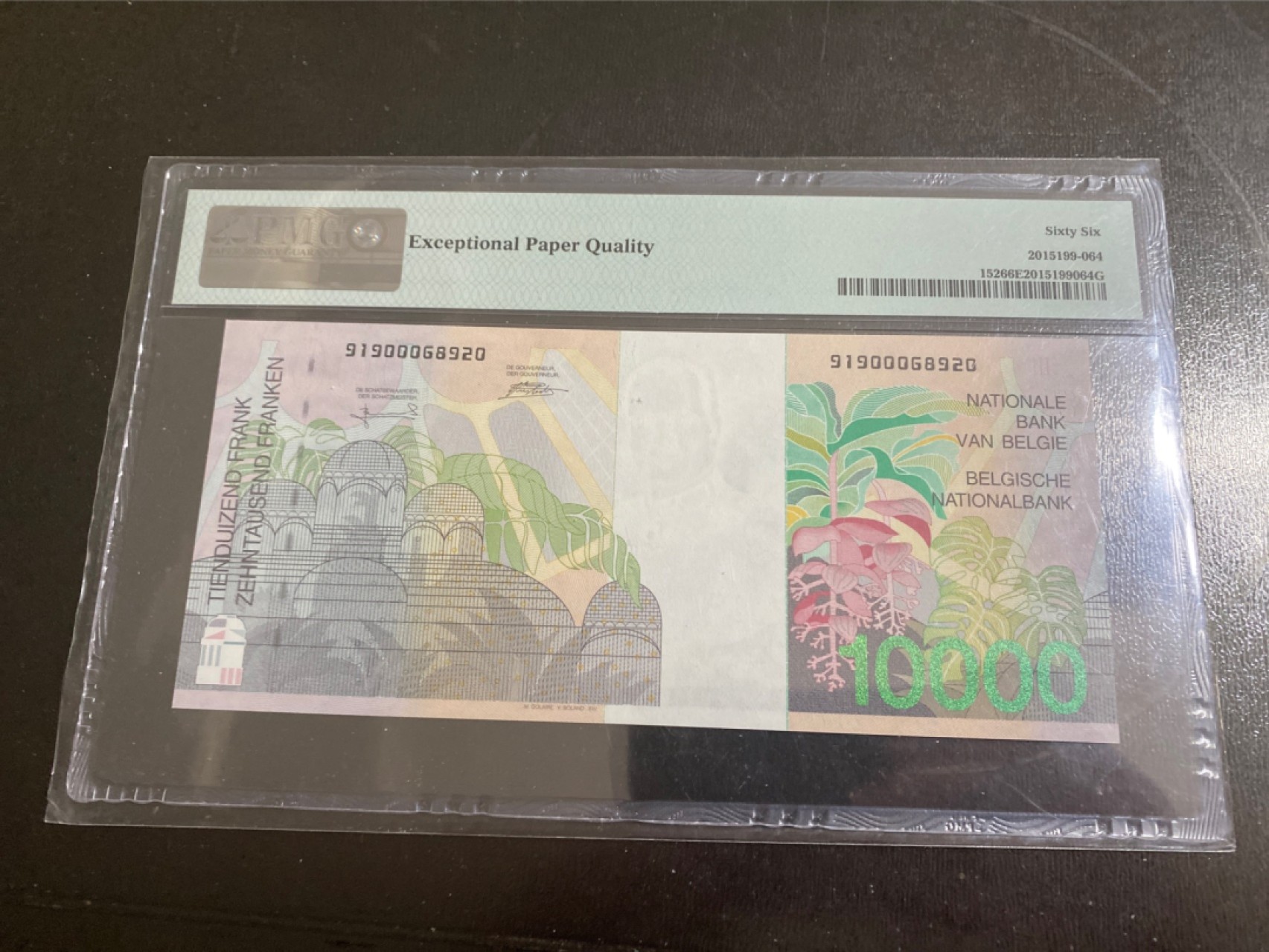 收藏联盟165期拍卖 综合场大拍 欢迎送拍 大拍佣金有返还哦 1997年比利时10000法郎 全程无3457靓号 PMG66E