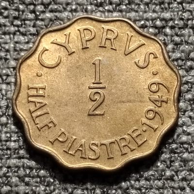 0起1加-纯粹捡漏拍-85场包邮 - 塞浦路斯1949年乔六1/2皮阿斯特铜币