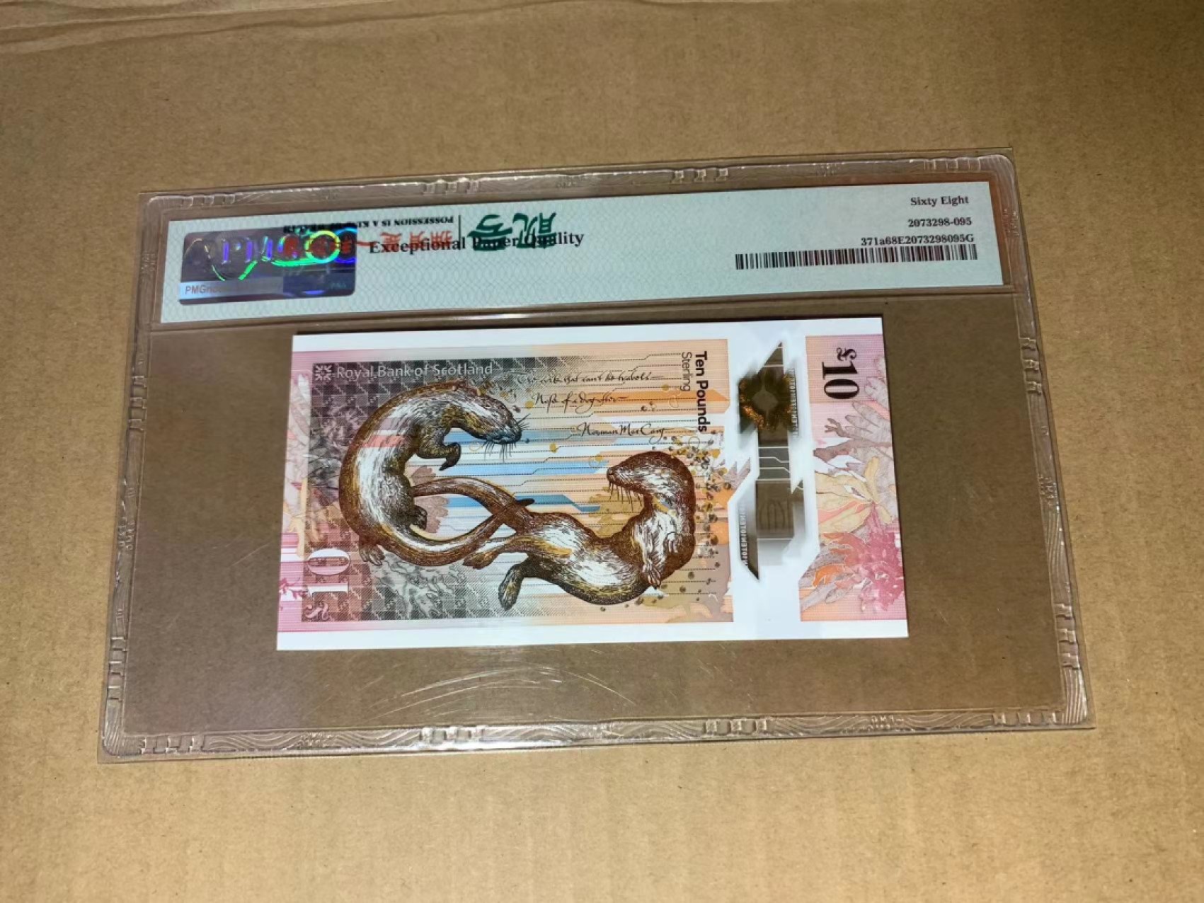  【Blue Auction】世界纸币精拍第187期——印度新金山渣打银行 （共90拍） 【AA冠无47】苏格兰 2016年10镑 PMG68EPQ高分