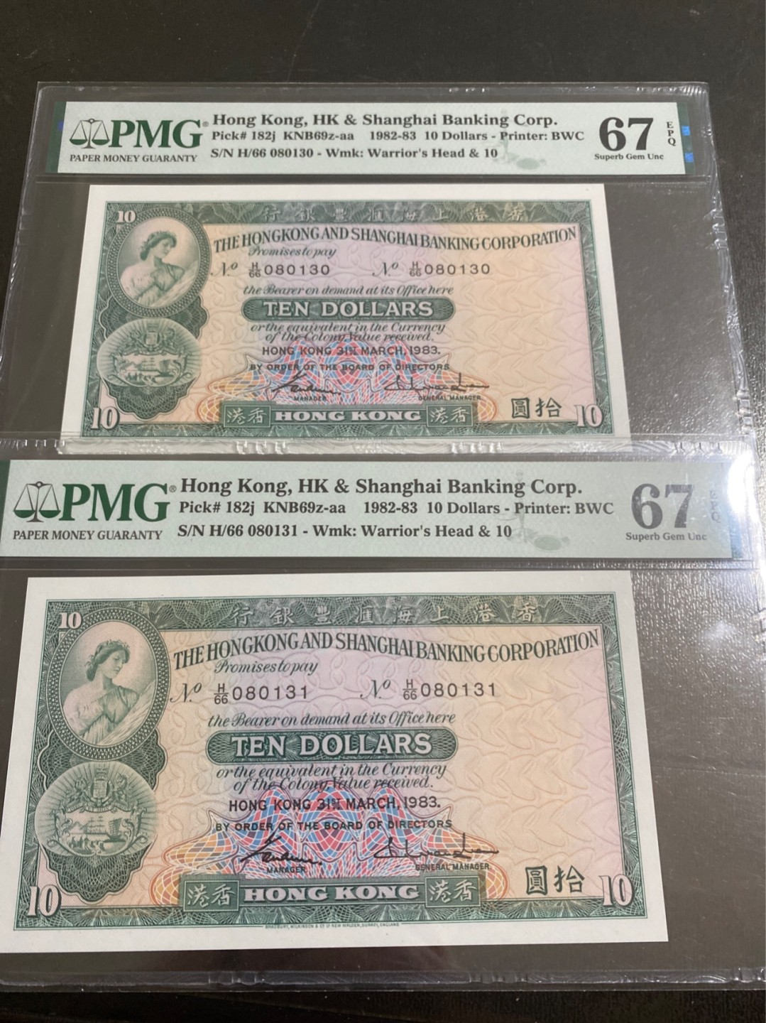 收藏联盟165期拍卖 综合场大拍 欢迎送拍 大拍佣金有返还哦 1983年香港汇丰银行十元 两张连号 PMG67E