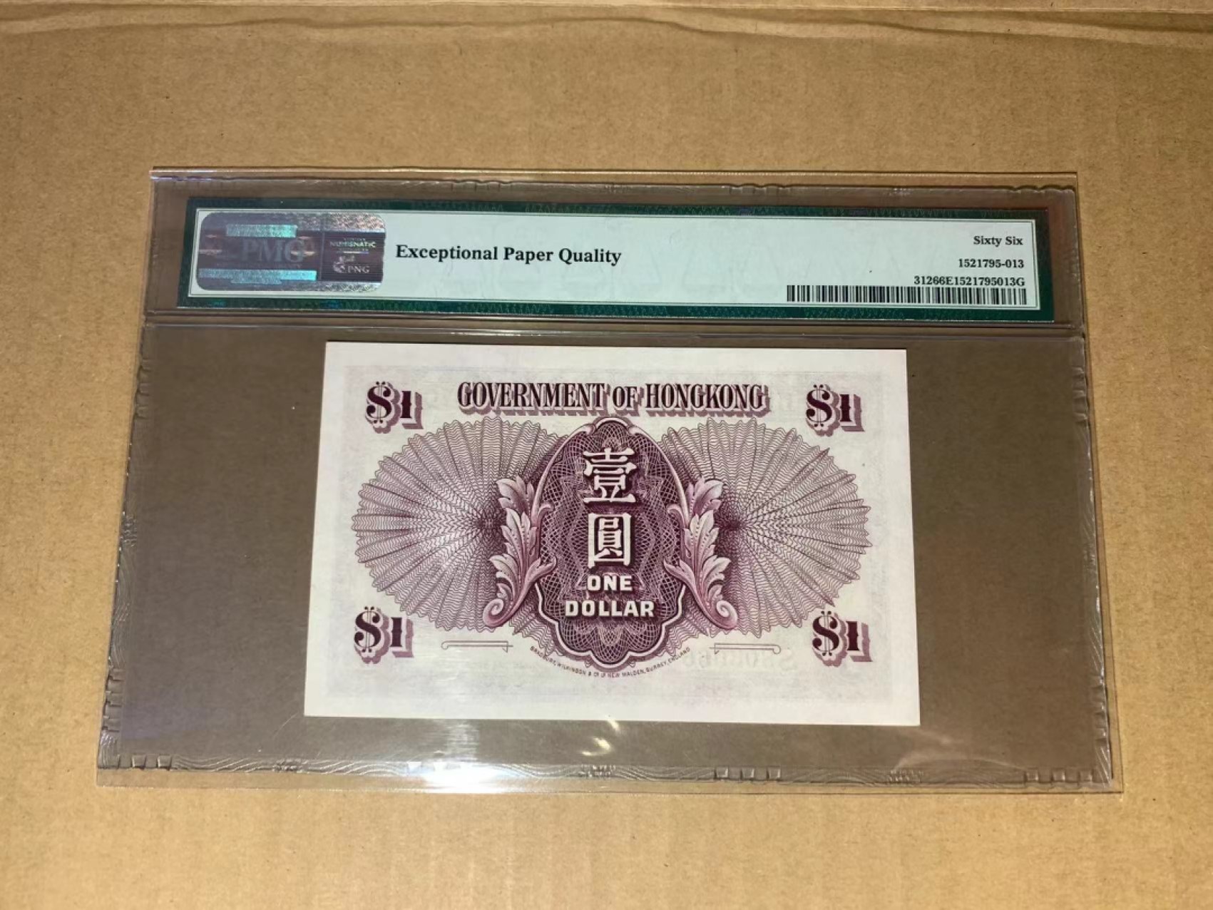  【Blue Auction】世界纸币精拍第187期——印度新金山渣打银行 （共90拍） 【无47】香港 1936年1元 英王乔治 PMG66EPQ 