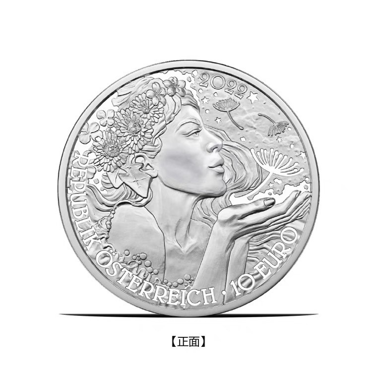 世界金银币专拍场 现货 奥地利2022年花语系列蒲公英彩色精制纪念银币 外国欧洲银币