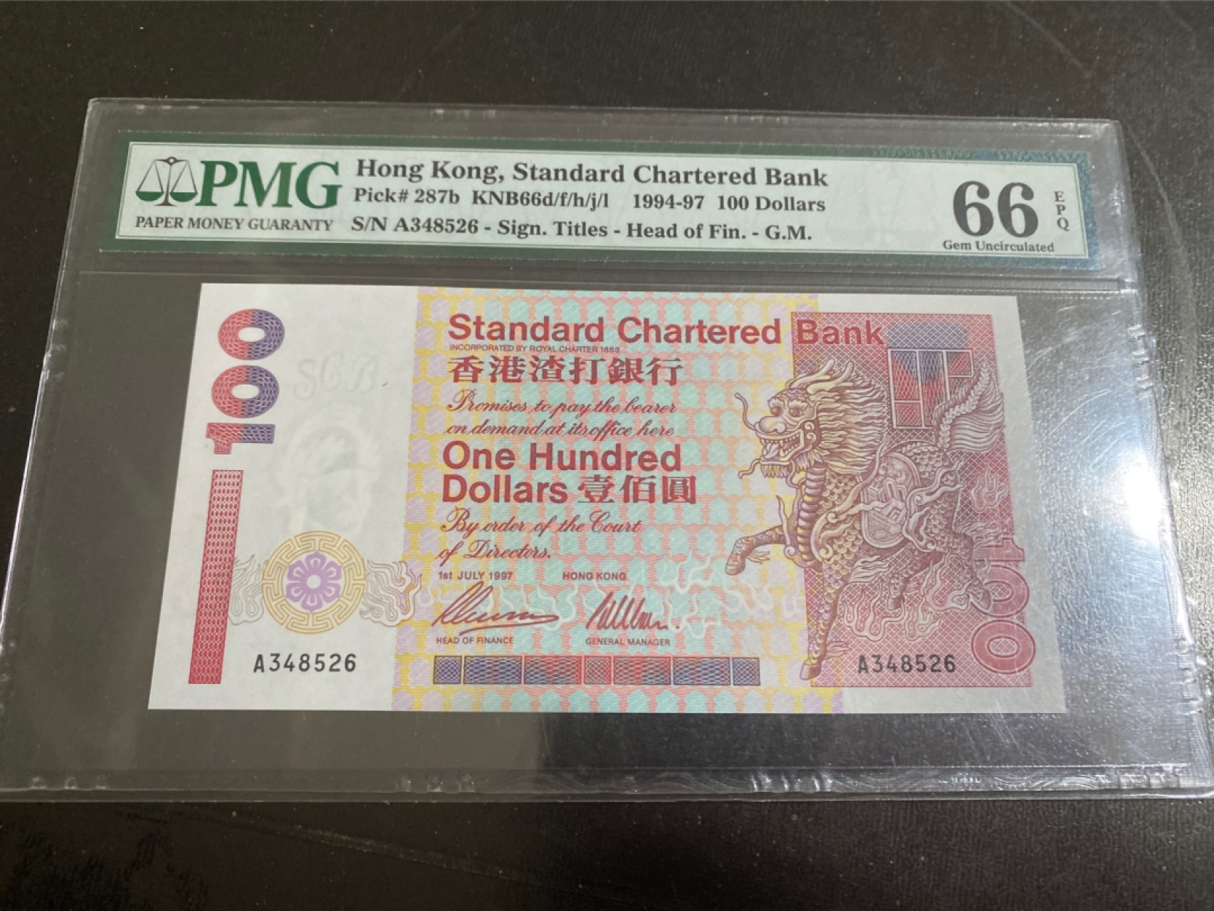 收藏联盟165期拍卖 综合场大拍 欢迎送拍 大拍佣金有返还哦 1997年香港渣打银行100元 PMG66E