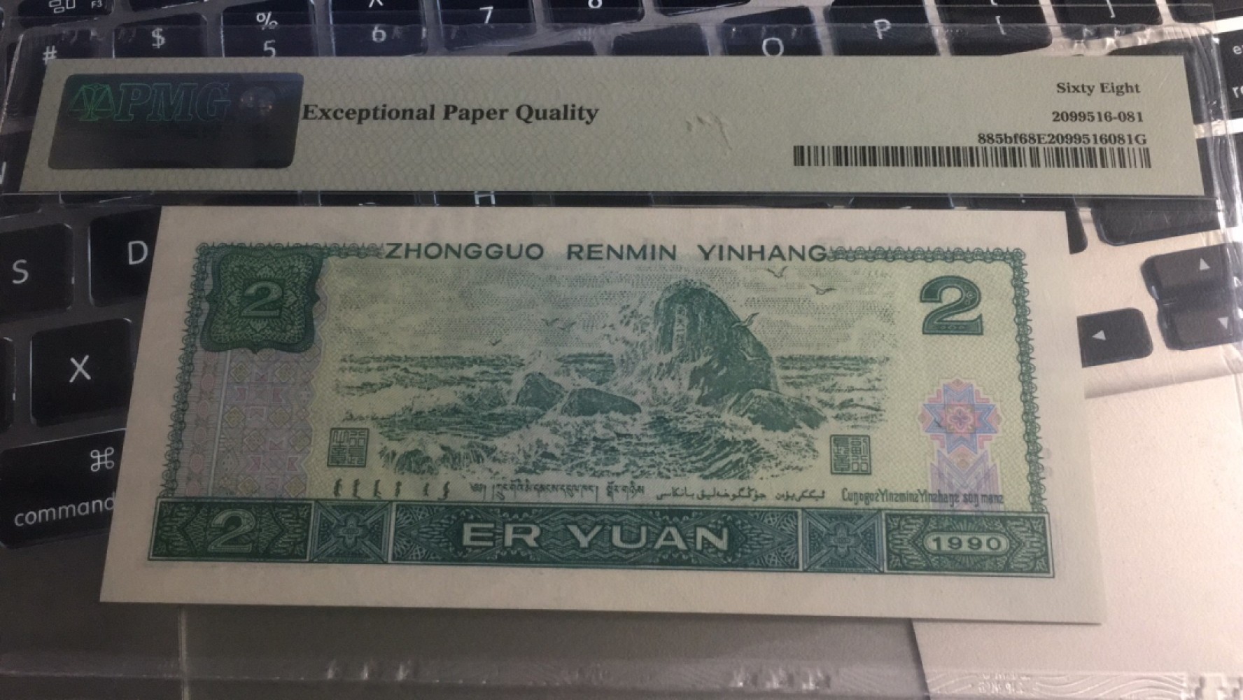 【华誉王者】2022期拍卖 902荧光之王高分无47 PMG68E PD26026593