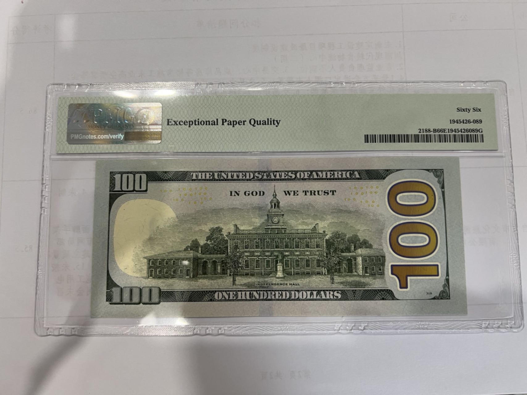 收藏联盟164期拍卖 综合场今晚七点开拍 漏还很多等您来 2013年美国彩版100元 PMG66E