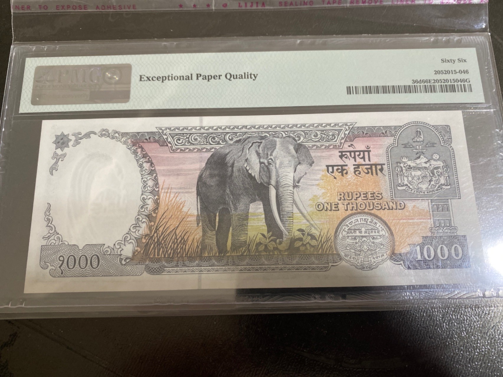 收藏联盟164期拍卖 综合场今晚七点开拍 漏还很多等您来 1996年尼泊尔1000卢比 PMG66E