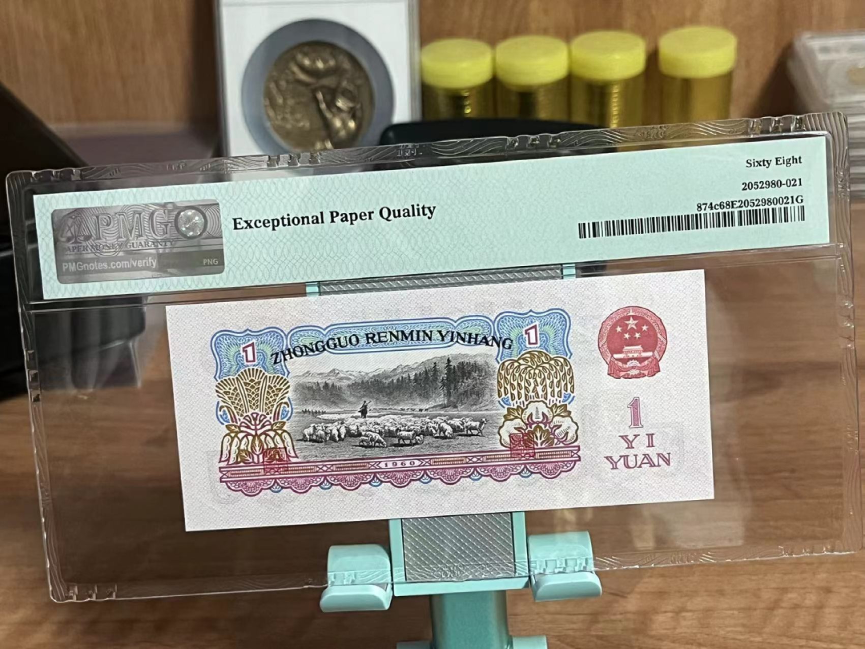 【华誉王者】2023期拍卖 拖拉机倒置号pmg68分，全程无3457，34-91809691