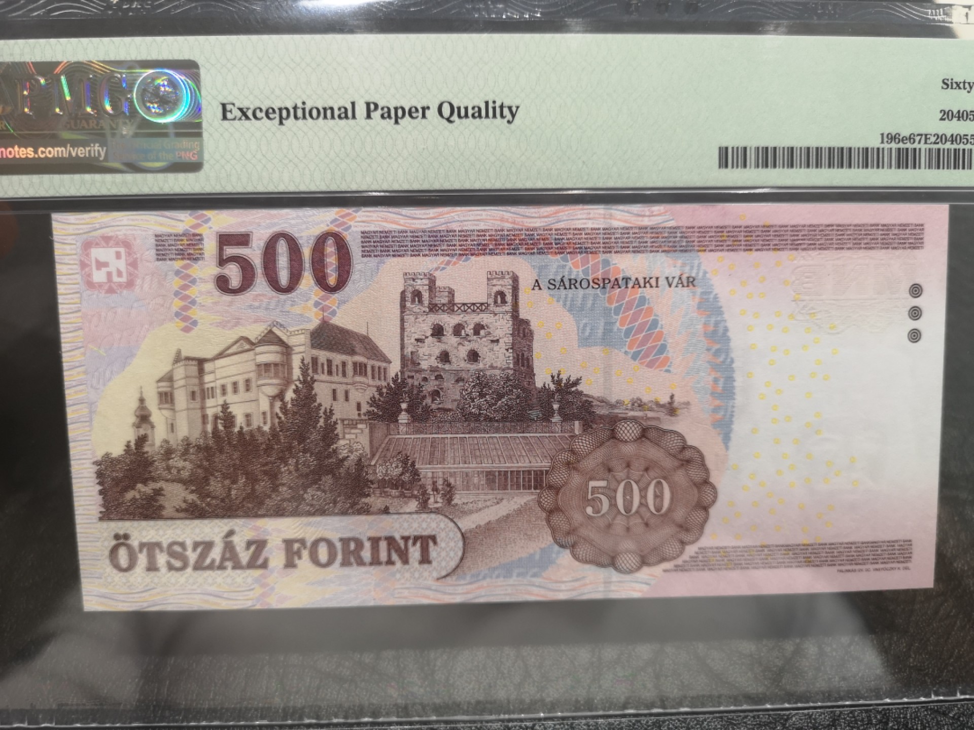 《外钞收藏家》第一百八十期拍卖 1963年匈牙利500福林 PMG67 无47豹子号