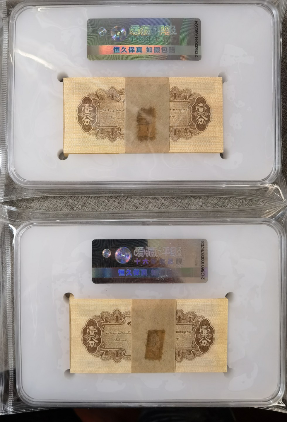 【华誉王者】2023期拍卖 一分123纪念冠两刀，ACG67+。