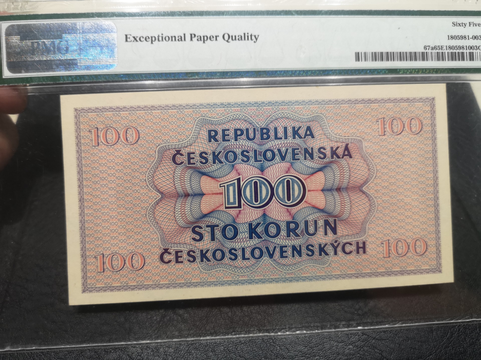 《外钞收藏家》第一百八十期拍卖 1945年捷克斯洛伐克100克朗 无47靓号 PMG65
