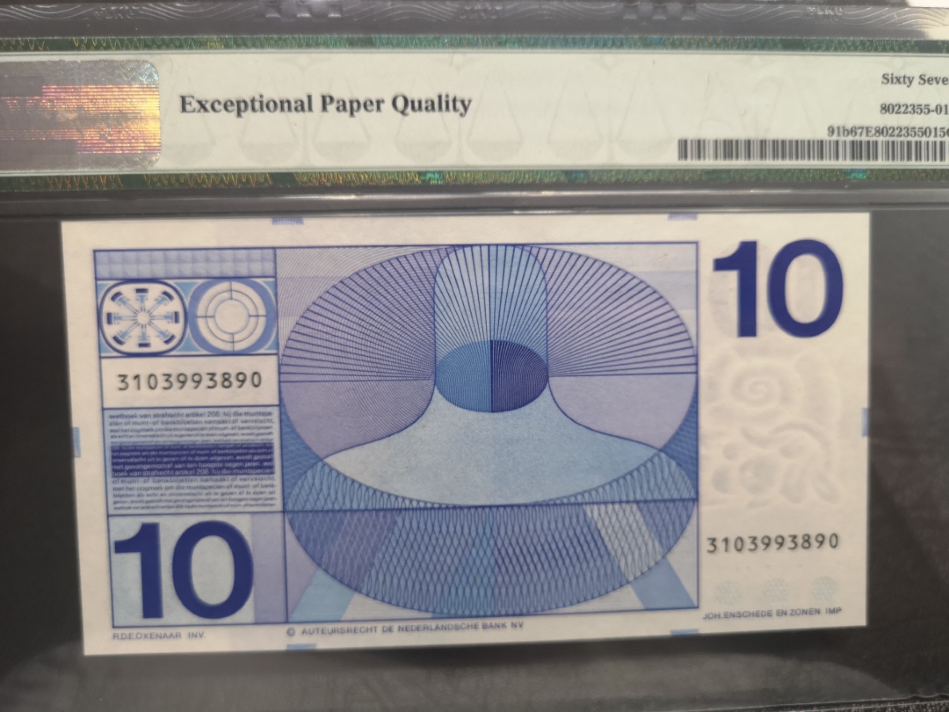 《外钞收藏家》第一百八十期拍卖 1968年荷兰人像版10盾 PMG67 无47