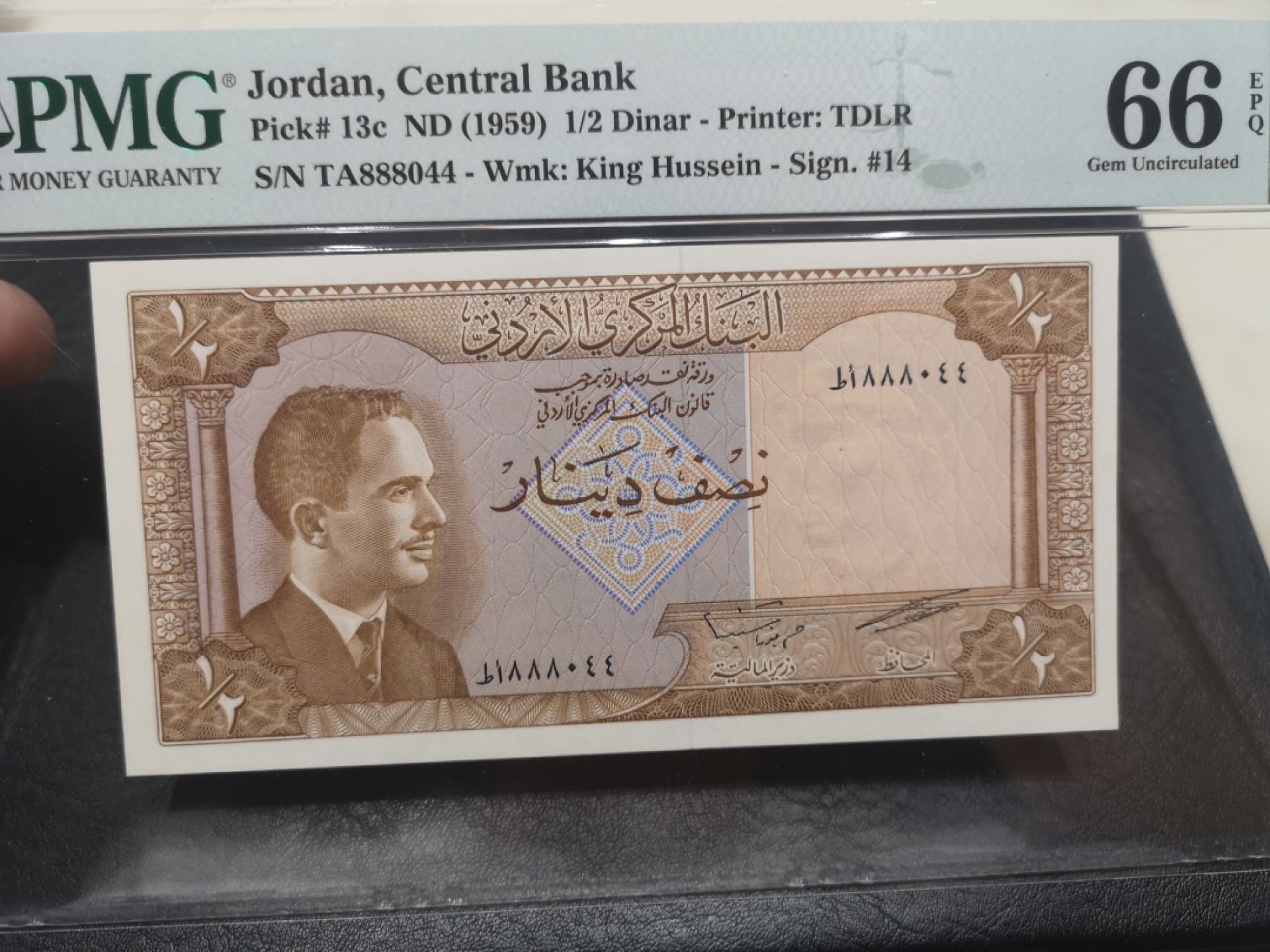 《外钞收藏家》第一百八十期拍卖 1959年约旦1/2第纳尔 PMG66