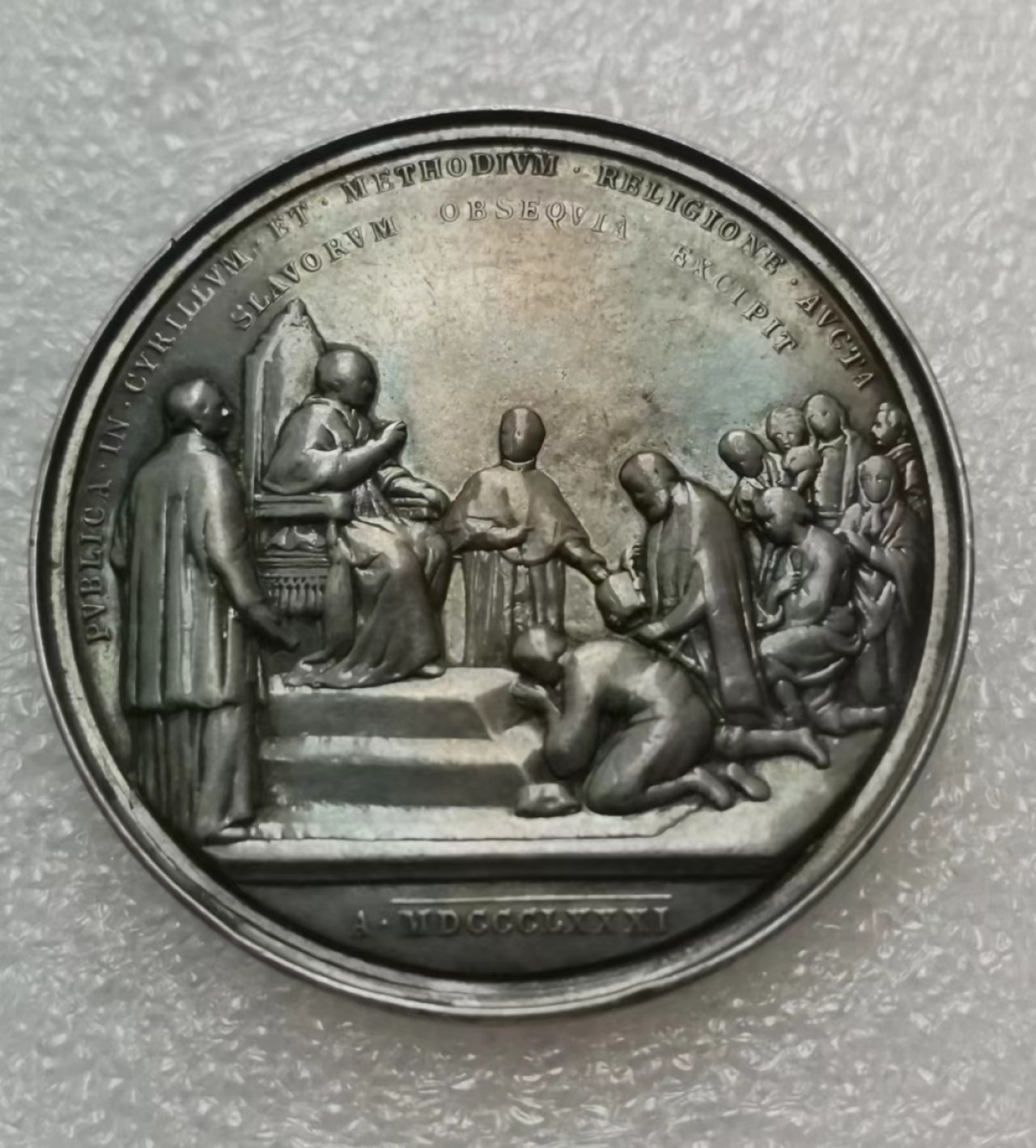 瓶子🏺第41期拍卖会 梵蒂冈1881年LEO十三世纪念银章