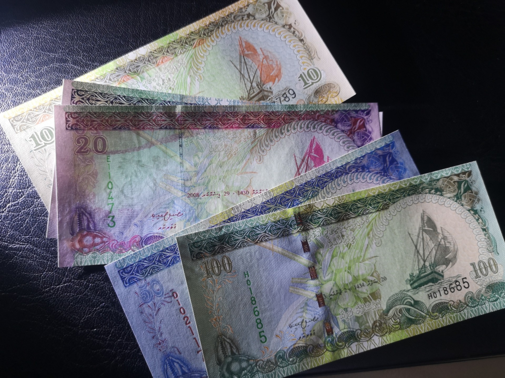 《外钞收藏家》第一百八十期拍卖 马尔代夫纸币版一套五张 全新UNC