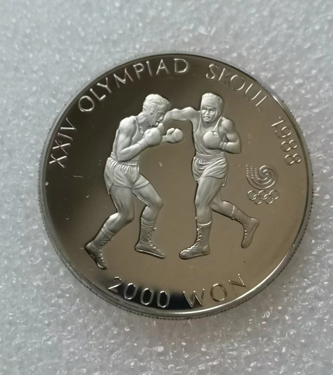 瓶子🏺第41期拍卖会 韩国1986年奥运精制2000 WON镍币