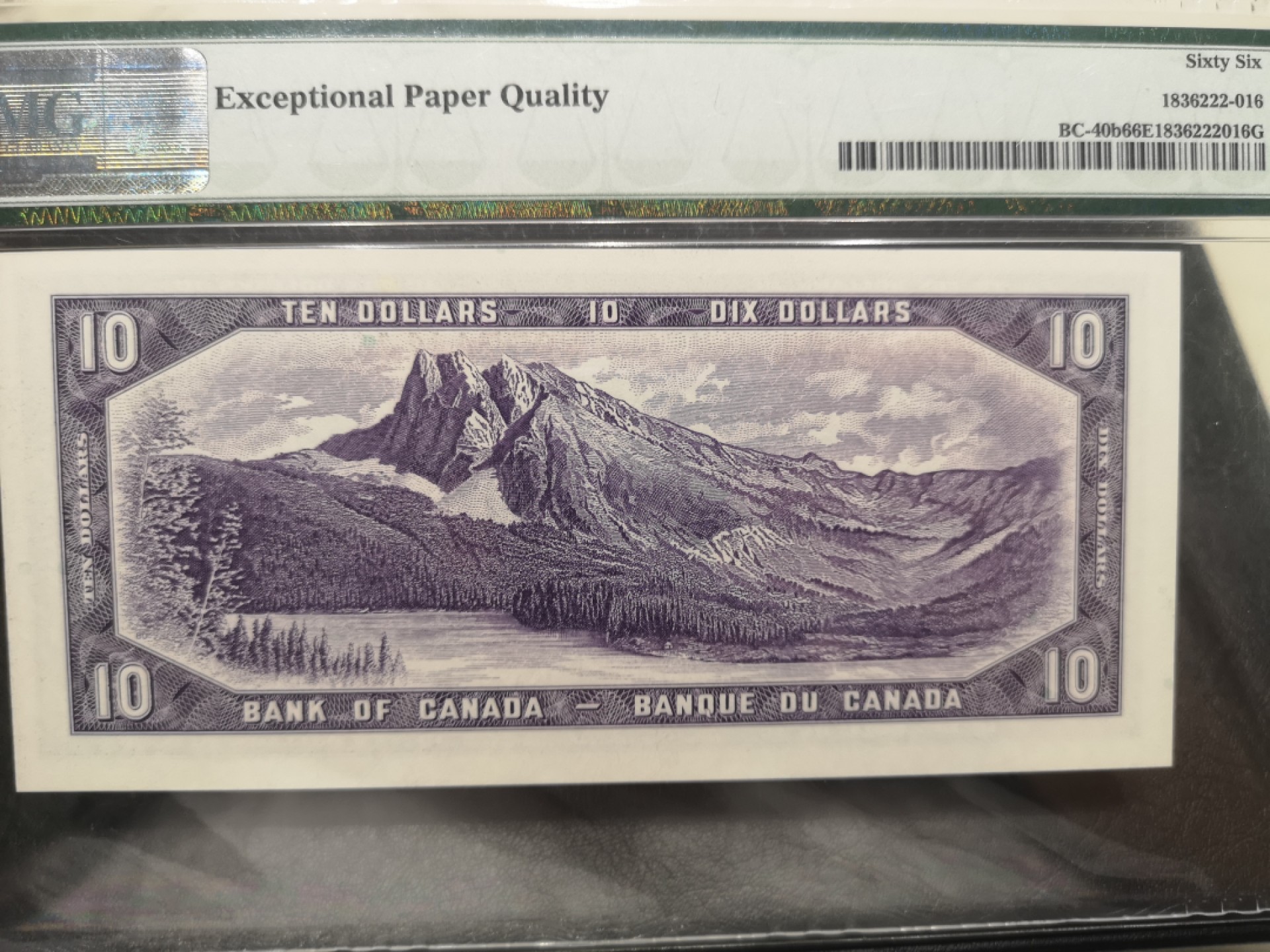 《外钞收藏家》第一百八十期拍卖 1954年加拿大风景版10刀 PMG66