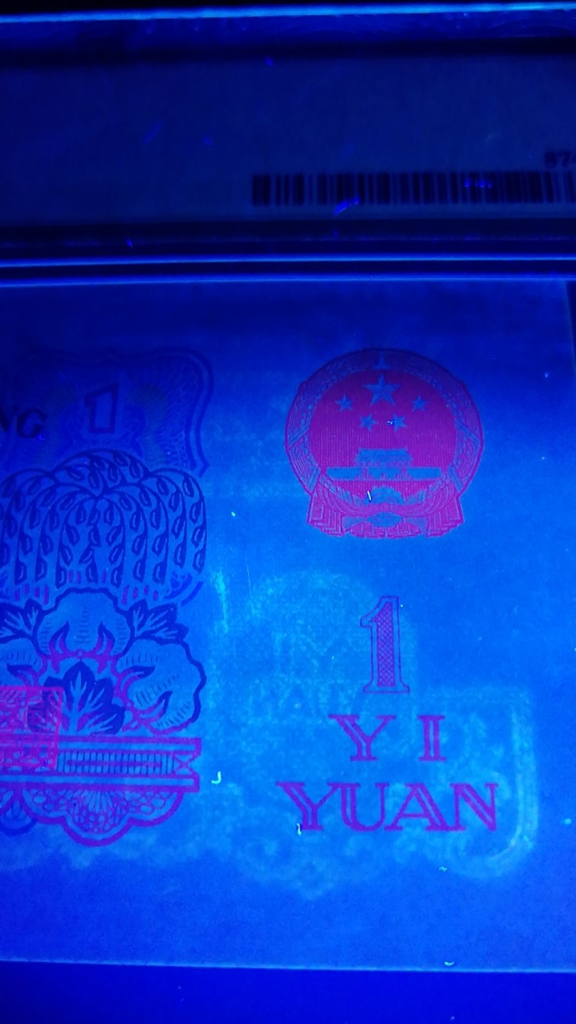 【华誉王者】2023期拍卖 正宗一品红拖拉机665冠，PMG67分，全程无4，灯下特强荧光，颜色红艳艳，十分漂亮。665-8991027