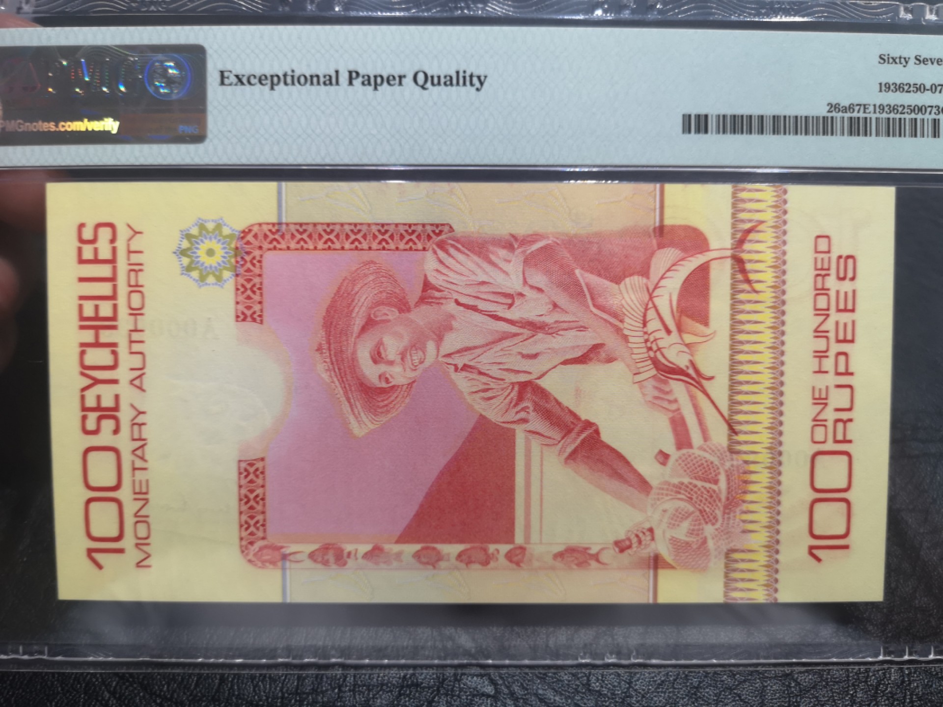 《外钞收藏家》第一百八十期拍卖 1979年塞舌尔100 PMG67 无47 A冠百位号靓号