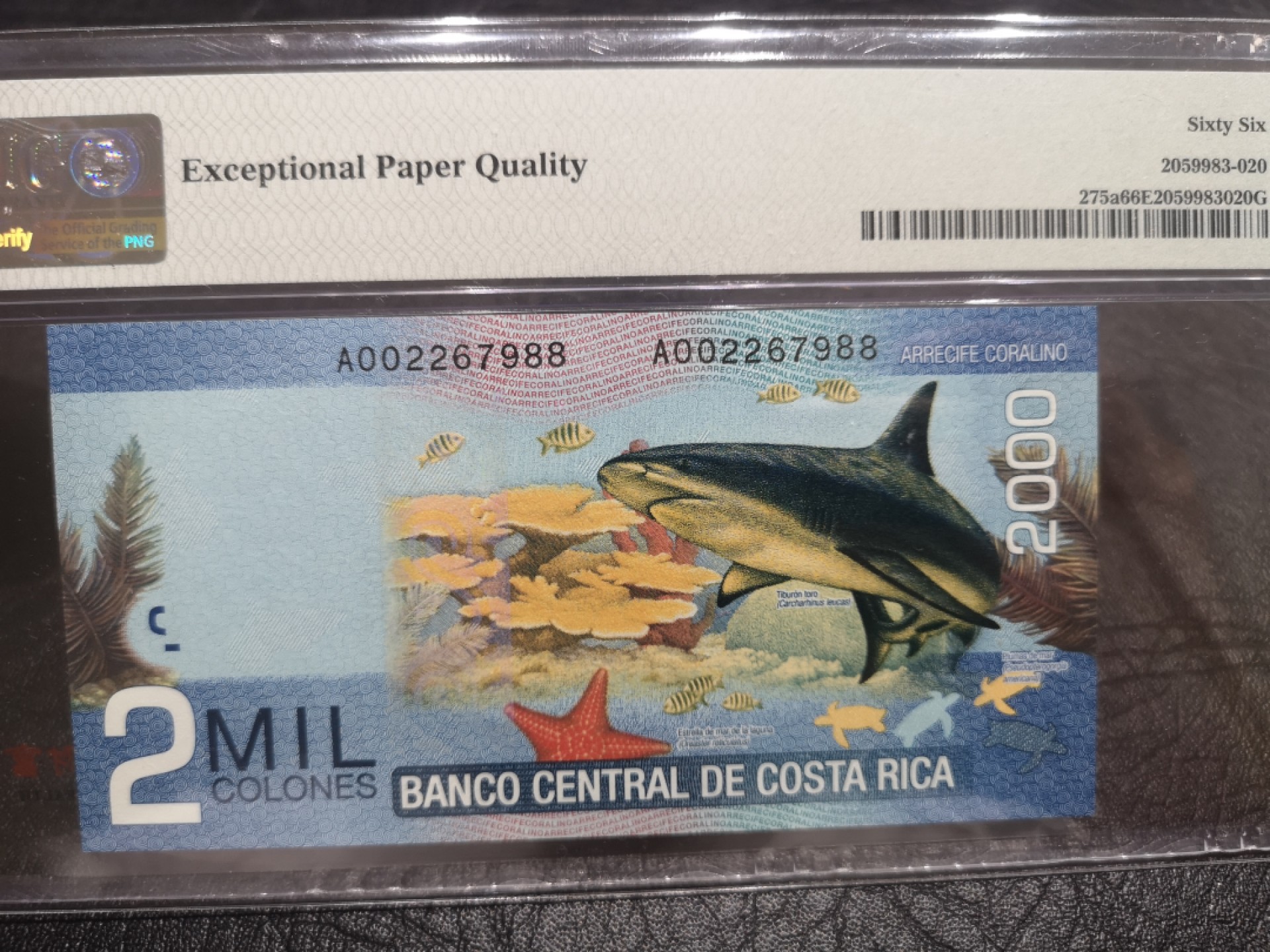 《外钞收藏家》第一百八十期拍卖 2009年哥斯达黎加2000  PMG66 A冠尾88