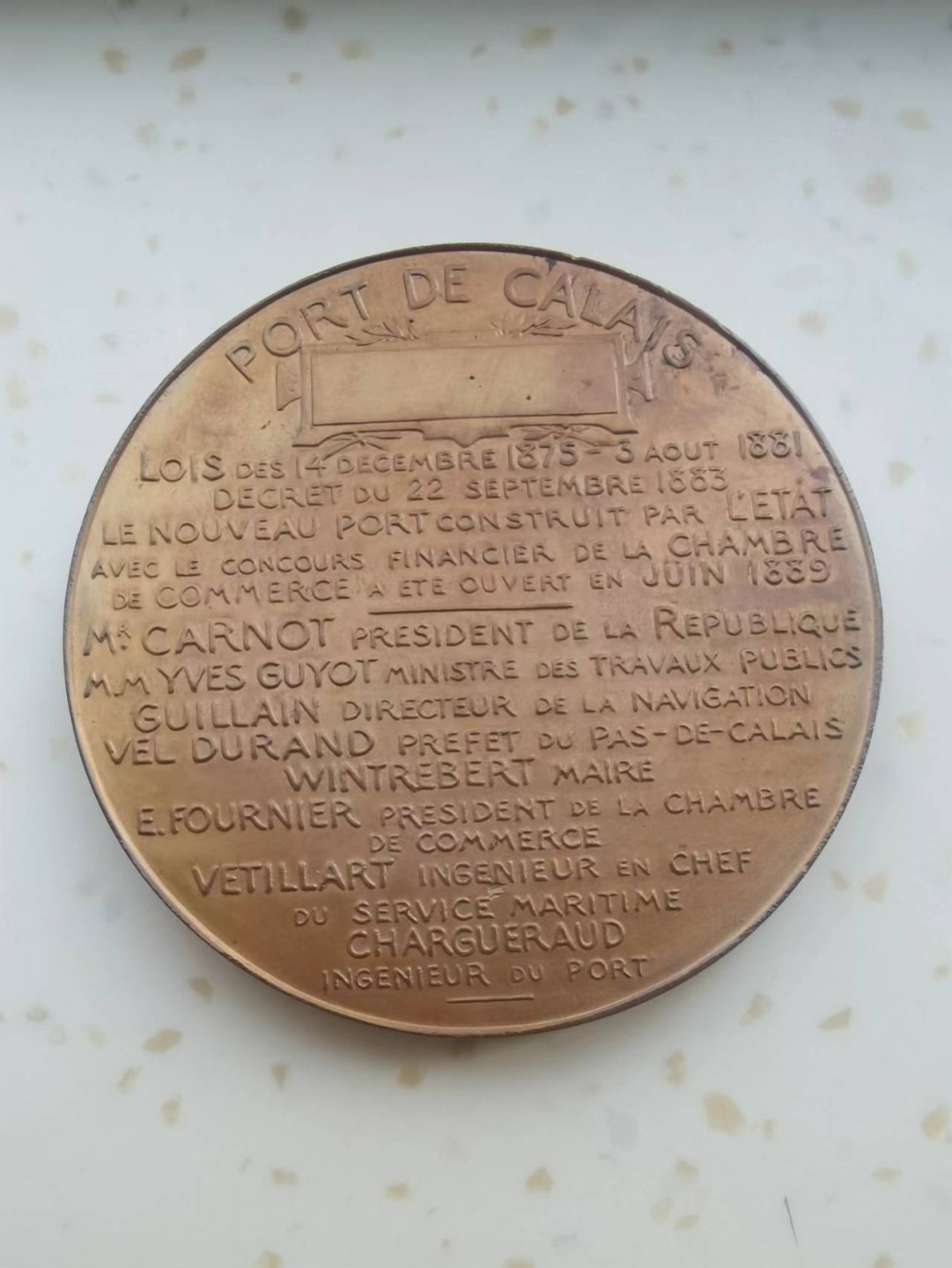 外章精选 1889年扩建加莱港铜章