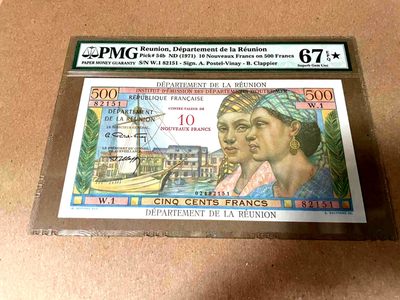 【Blue Auction】世界纸币精拍第188期——天后朱诺（带领孩子看到光明的神祇） - 留尼旺 1971年10新法郎 PMG67EPQ 星星 非常精美