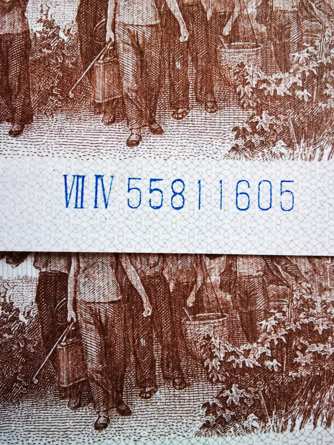 千家老金精品！两罗马蓝冠劳动一角～劳动本色！大个的漏印，像是一个补丁点缀在下乡知识青年的裤子上，真正再现了那个激情岁月里劳动人民的本色！其实我一直觉得当初在设计的时候就漏掉了点什么东西，而这个大补丁的出现让我找到了答案！也许补丁太大，瑕疵严重到无法发行，这一刀里出现了很多补号，补号没有补丁，但是其黑色的画面和整刀呈现出的棕色画面产生了极大的视觉冲击！ 千家老金精品！两罗马74冠55811601，劳动一角～劳动本色！棕色画面！绝品裸币单张！大个的漏印，像是一个补丁点缀在下乡知识青年的裤子上，真正再现了那个激情岁月里，下乡劳动青年的本色！！