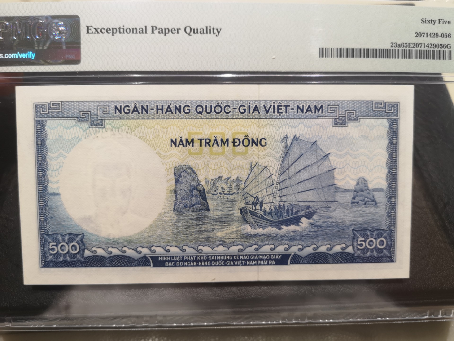 《外钞收藏家》第一百八十期拍卖 1966年南越500 PMG65