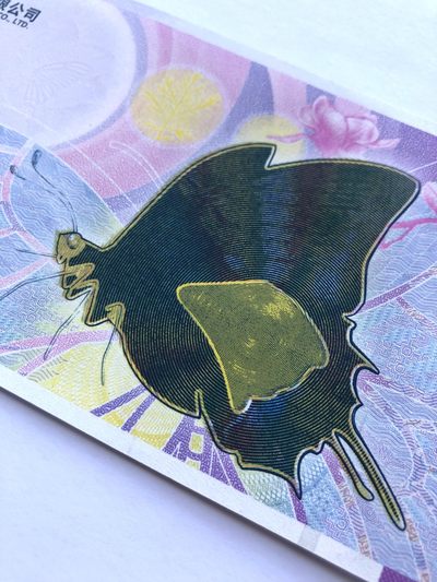 2022第14场国内外纸钞、纪念钞、测试钞、纪念券、评级币综合场 - 中钞油墨“庄周梦蝶”测试版纪念券UNC（深蓝色蝴蝶版）罕见无序列号
