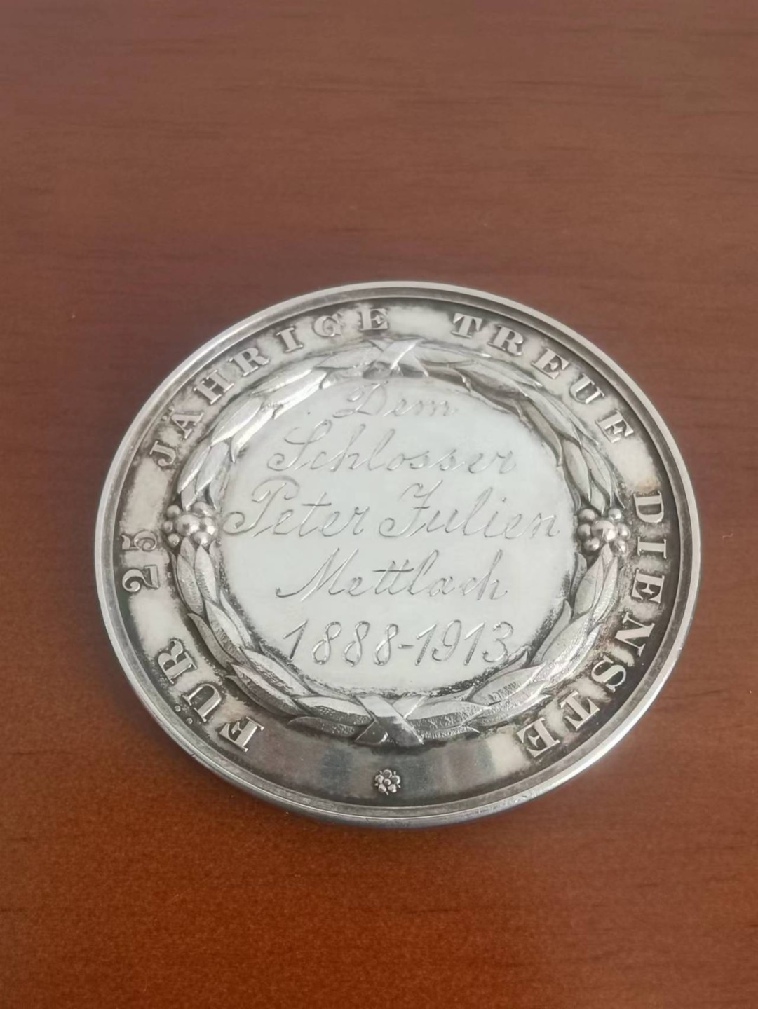 外章精选 1913年唯宝公司员工在职25年银章