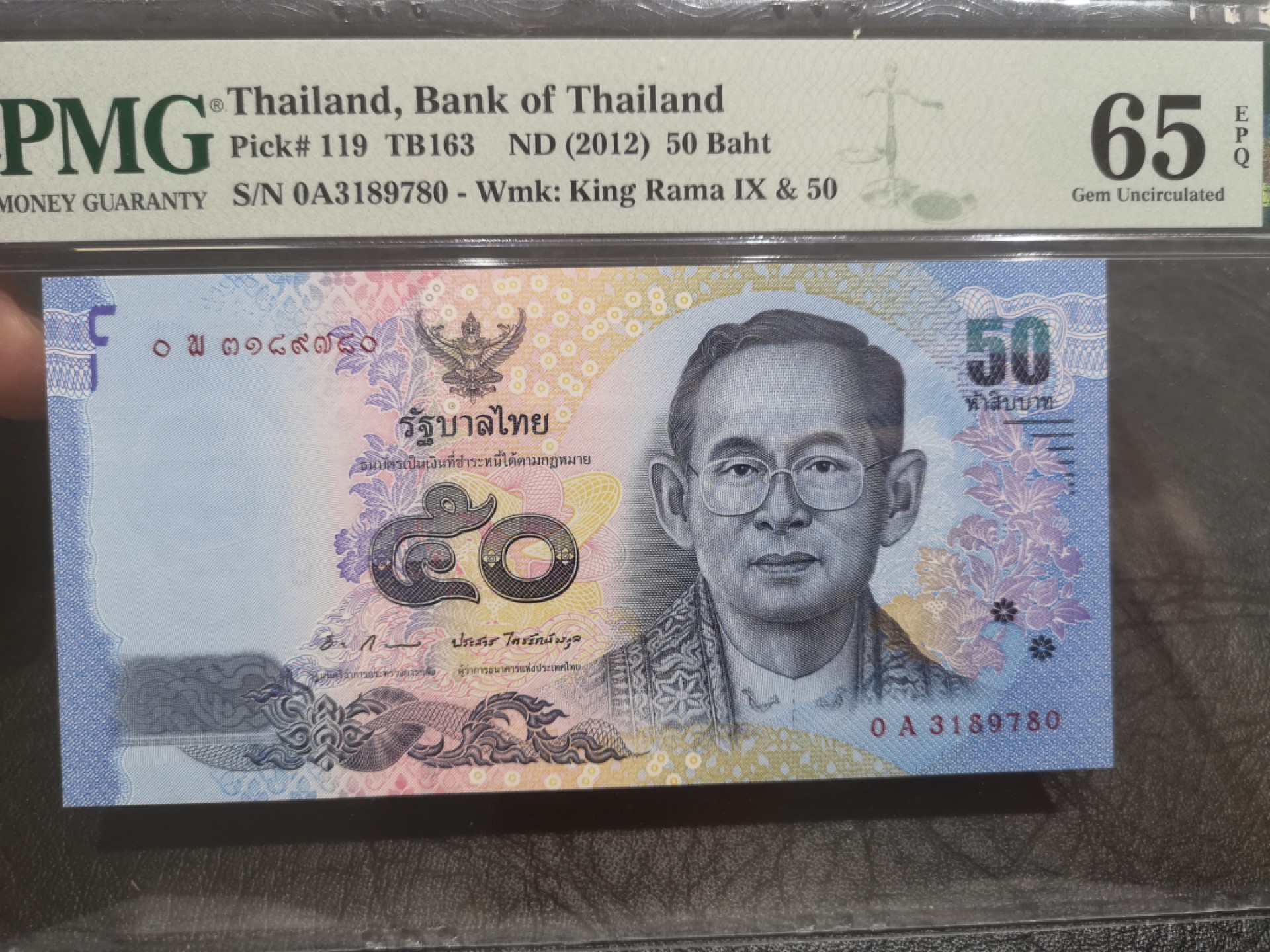 《外钞收藏家》第一百八十期拍卖 2012年泰国50泰铢 PMG65 0A冠