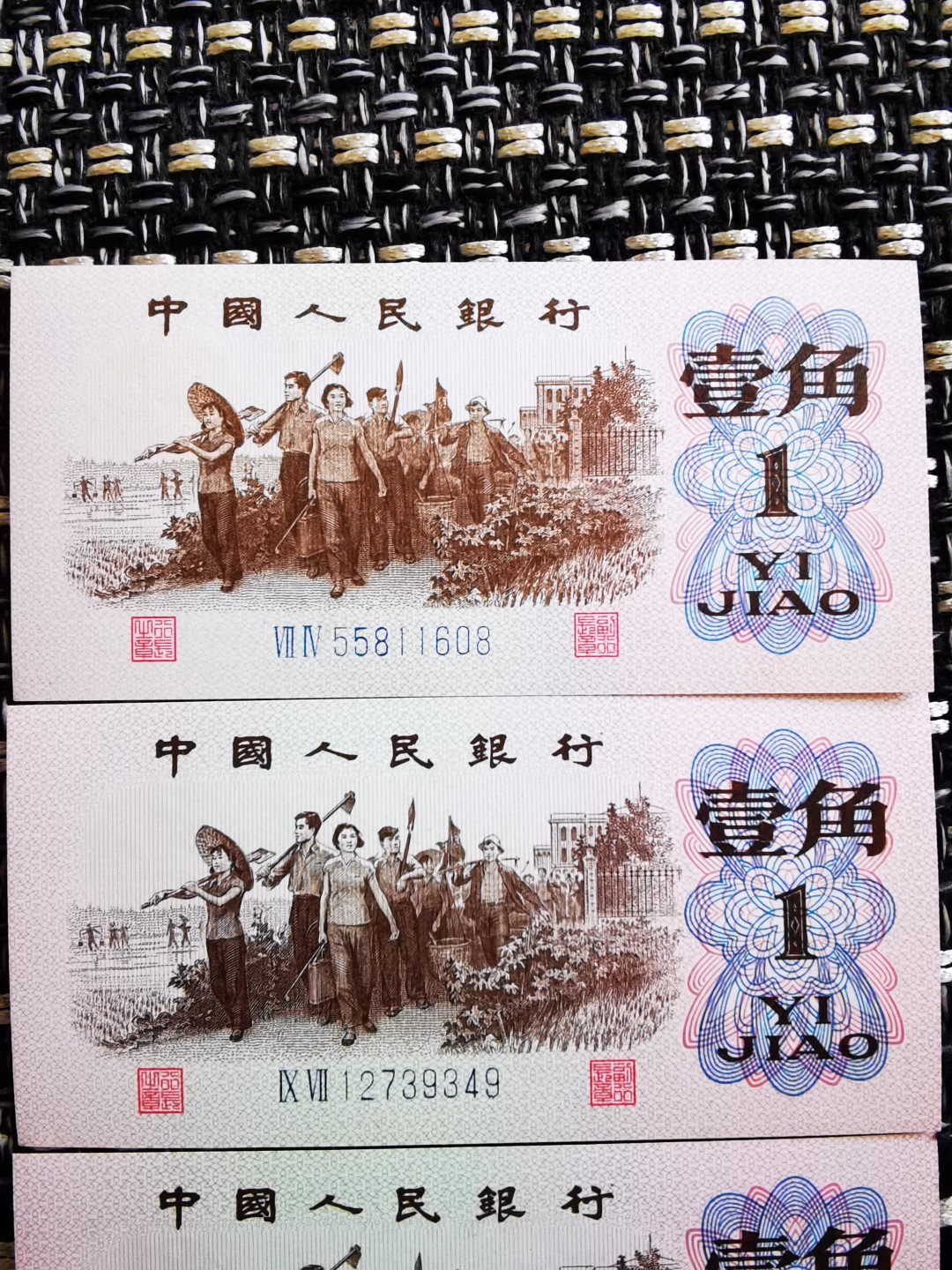 千家老金精品！两罗马蓝冠劳动一角～劳动本色！大个的漏印，像是一个补丁点缀在下乡知识青年的裤子上，真正再现了那个激情岁月里劳动人民的本色！其实我一直觉得当初在设计的时候就漏掉了点什么东西，而这个大补丁的出现让我找到了答案！也许补丁太大，瑕疵严重到无法发行，这一刀里出现了很多补号，补号没有补丁，但是其黑色的画面和整刀呈现出的棕色画面产生了极大的视觉冲击！ 千家老金精品！两罗马74冠55811601，劳动一角～劳动本色！棕色画面！绝品裸币单张！大个的漏印，像是一个补丁点缀在下乡知识青年的裤子上，真正再现了那个激情岁月里，下乡劳动青年的本色！！