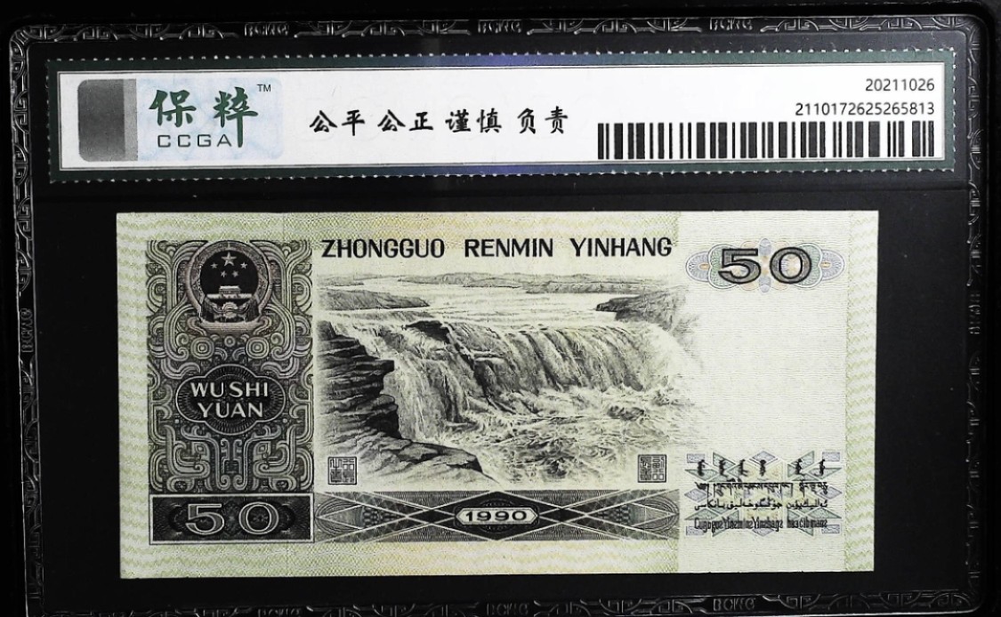 北极狼收藏16$ 9050一枚