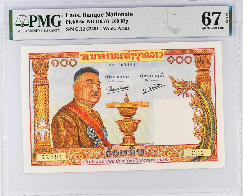 《张总收藏》60期——最美外币 老挝100基普PMG67E高分猪哥 法属精品大票幅 1957年