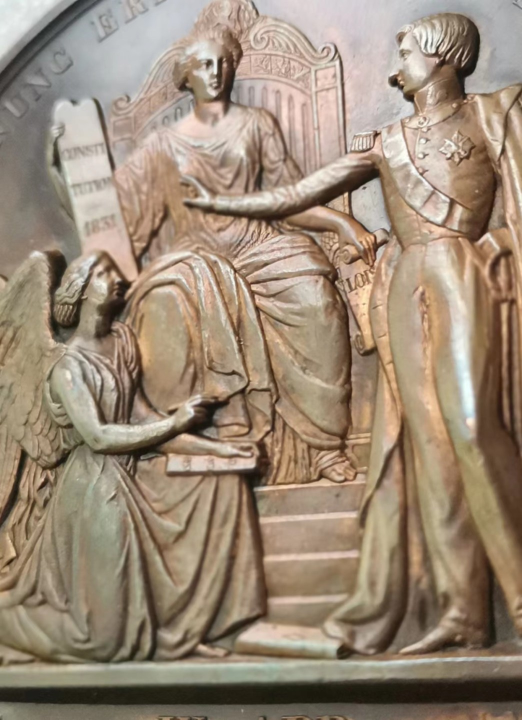 瓶子🏺第41期拍卖会 比利时1853年铜章利奥波德王子进入参议院铜章