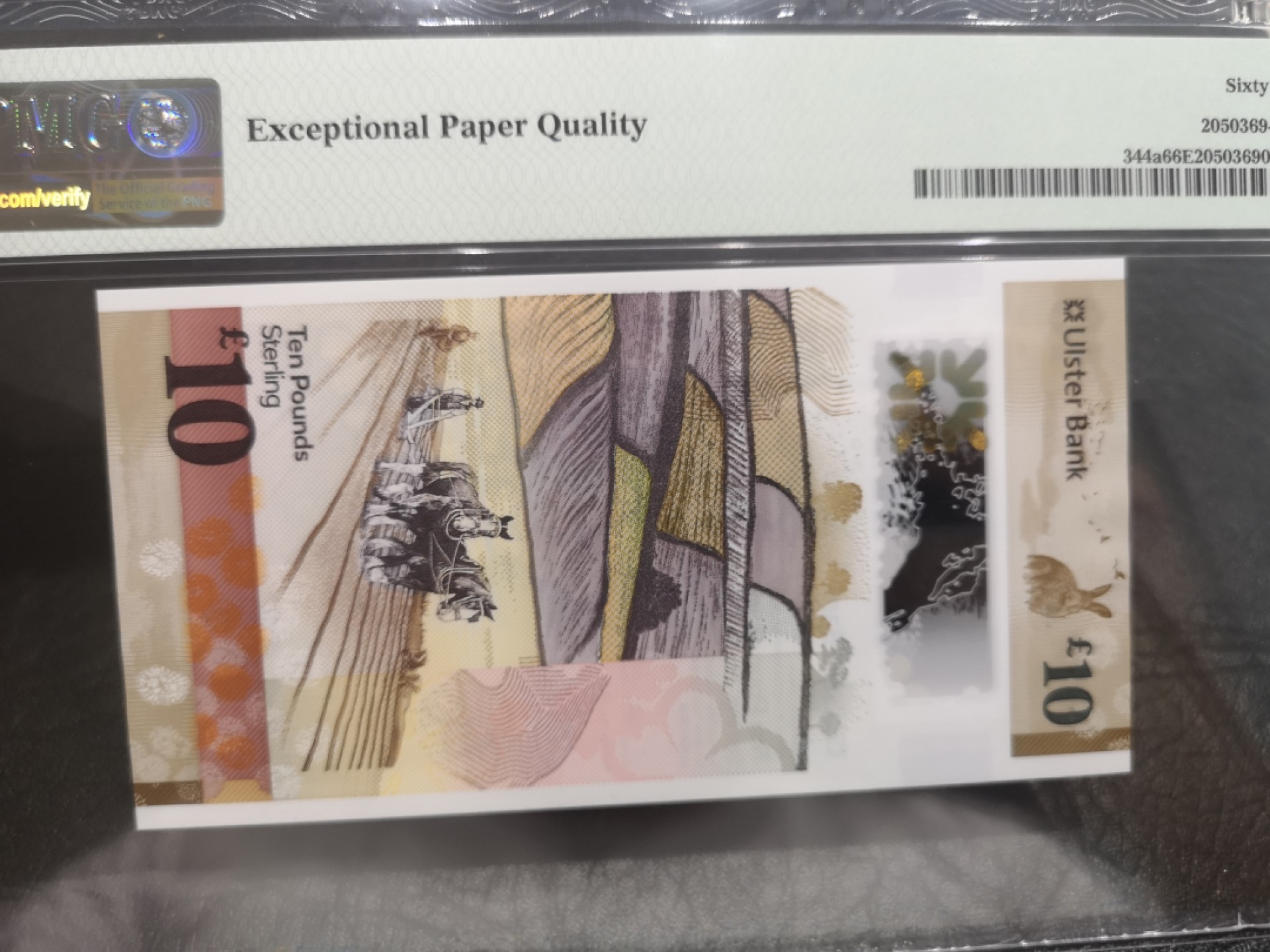 《外钞收藏家》第一百八十期拍卖 2018年北爱尔兰10镑 塑料钞 AA冠 PMG66