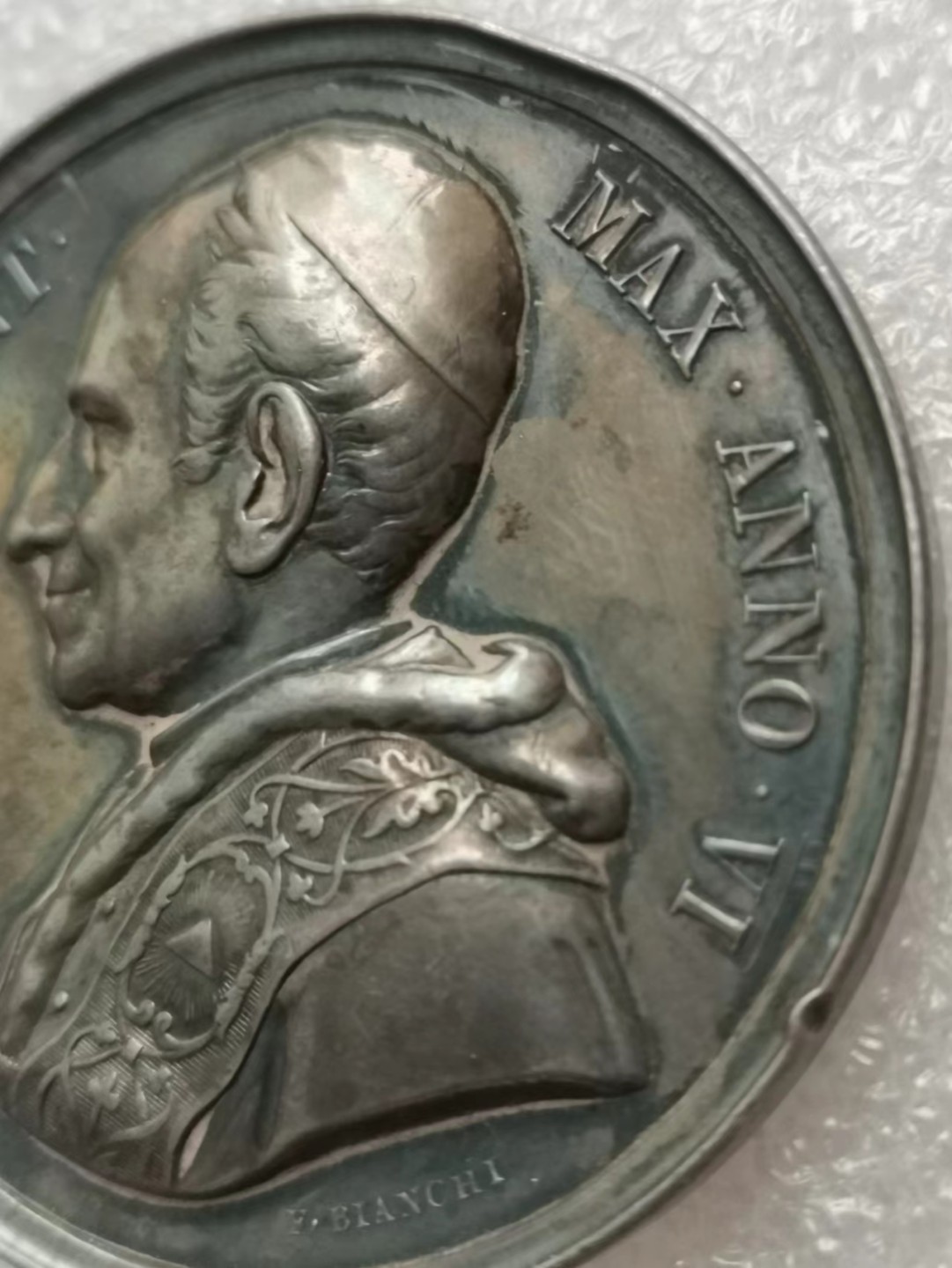 瓶子🏺第41期拍卖会 梵蒂冈1881年LEO十三世纪念银章