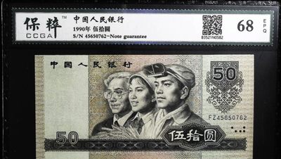 北极狼收藏16$ - 9050一枚