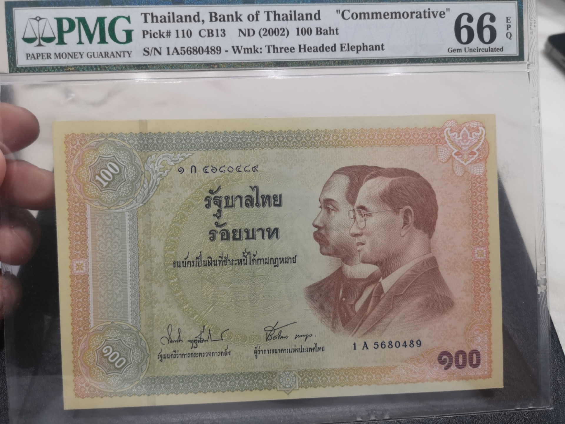 《外钞收藏家》第一百八十期拍卖 2002年泰国100泰铢 PMG66 纪念钞 超大票幅