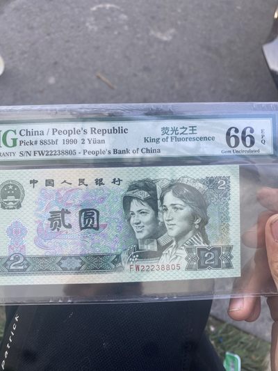 绿幽灵 - 绿幽灵