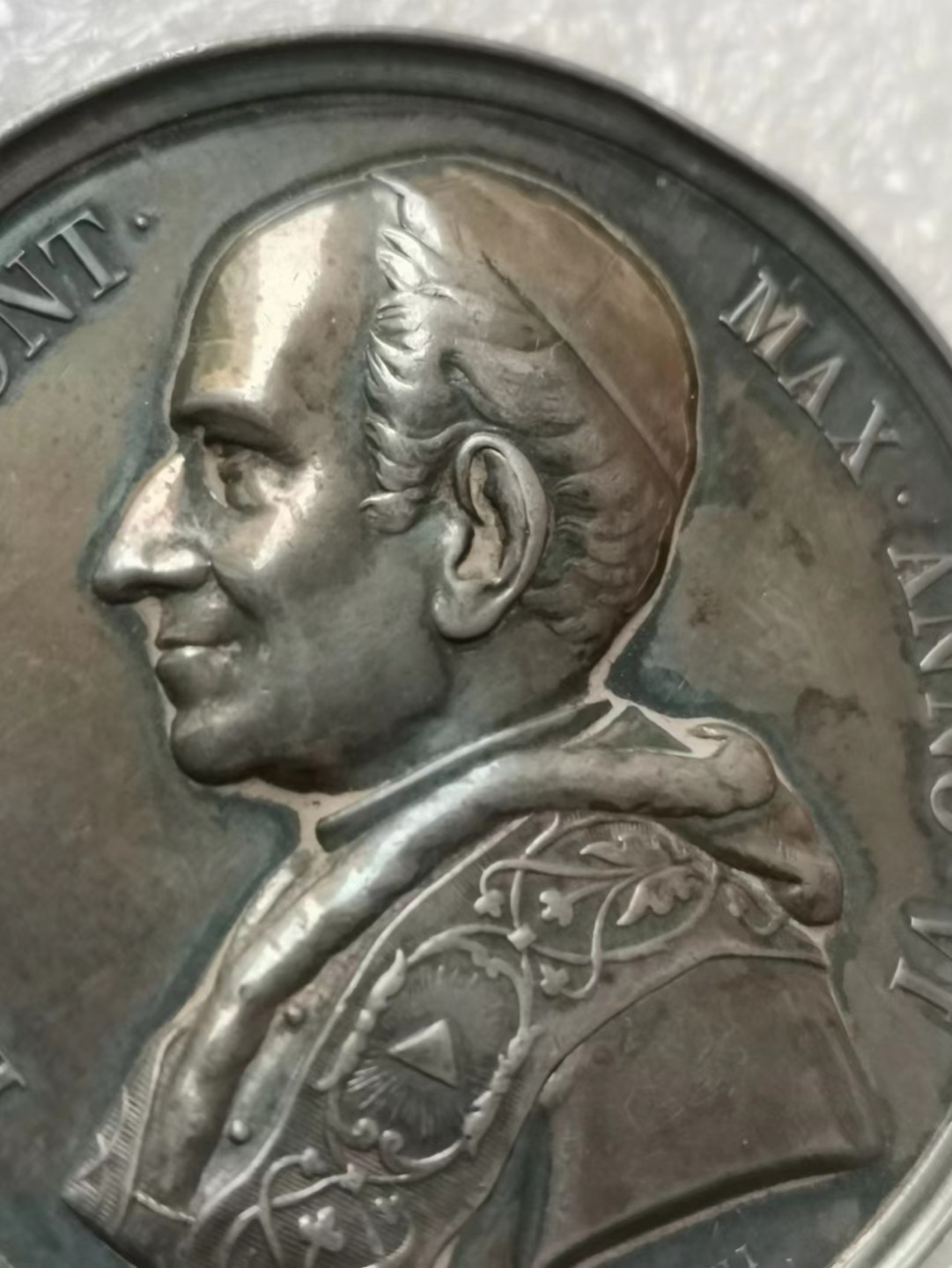 瓶子🏺第41期拍卖会 梵蒂冈1881年LEO十三世纪念银章