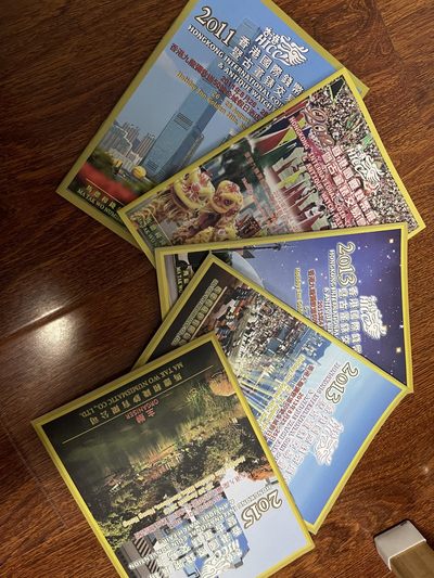 CSIS-GREAT评级精品钱币拍卖第一百四十六期 - 香港币展会刊 5本