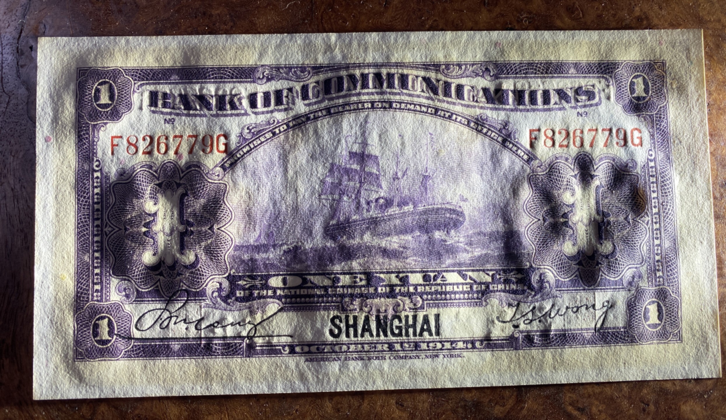 Chase Auction 第12期 - - 中外纸钞、民国炒联拍！ 1914年民国交通银行一元，紫火车，品相如图！美钞公司出品！