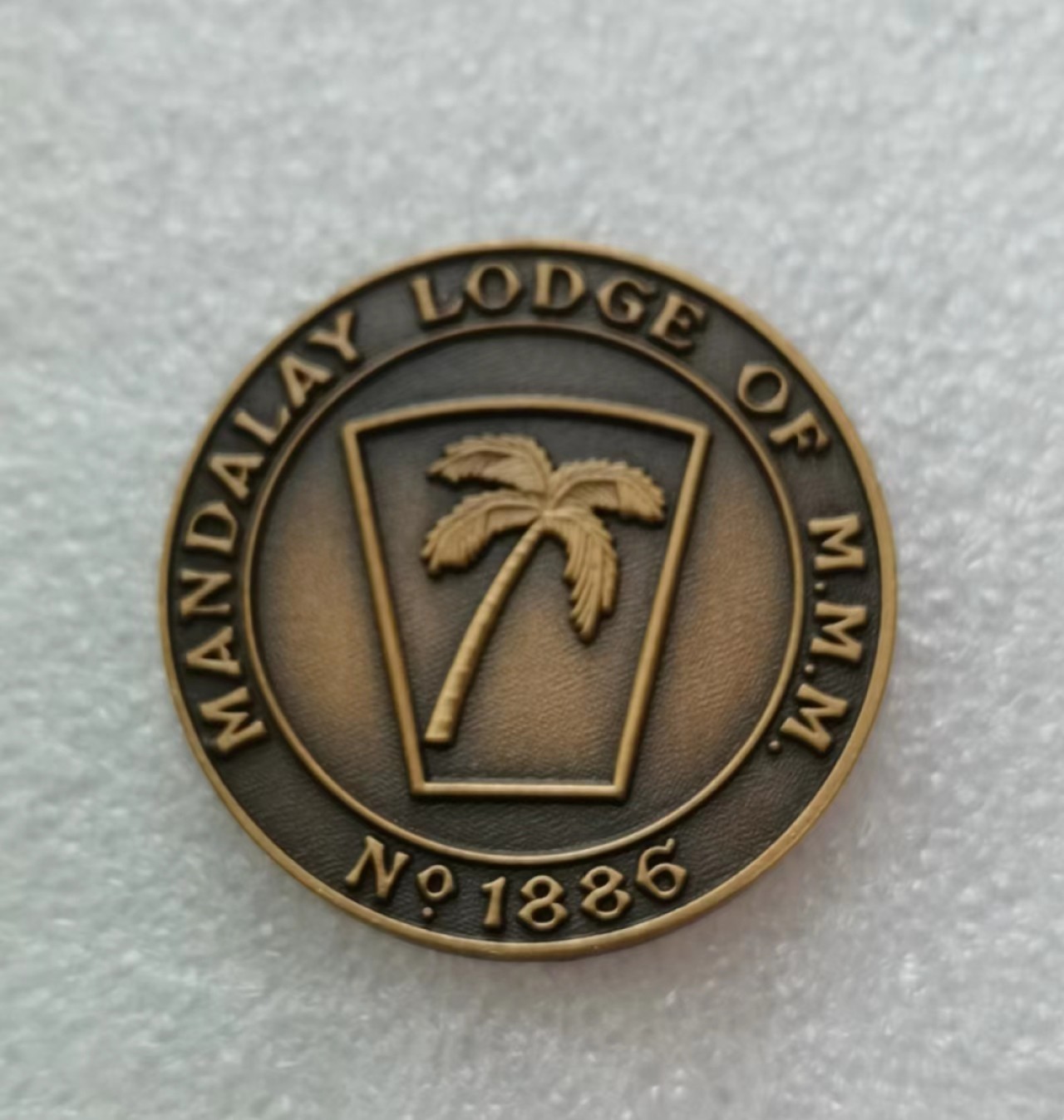 瓶子🏺第41期拍卖会 共济会1886号衔尾蛇版铜质代币