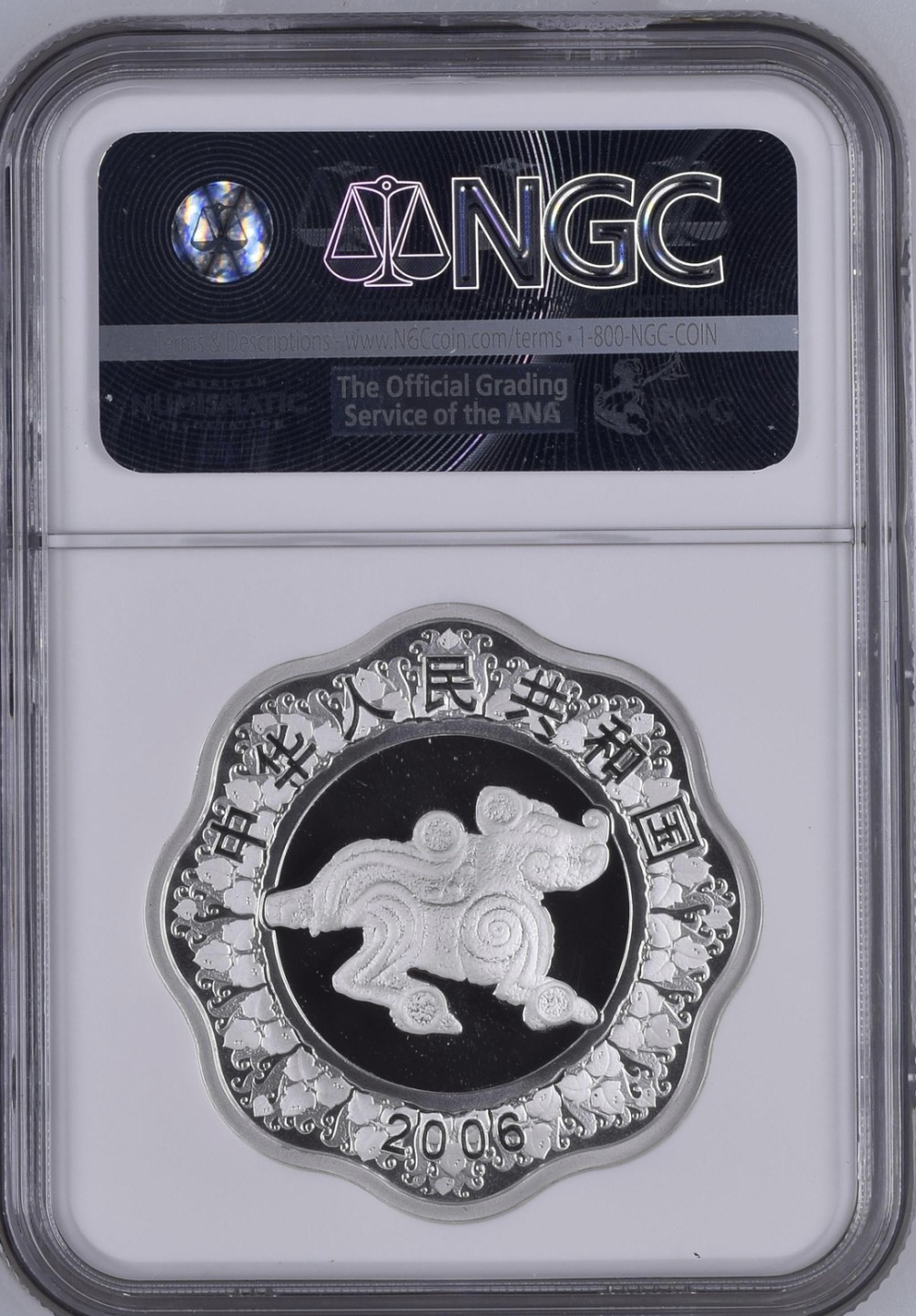 老精稀金银币专场「第8期」 2006年1盎司生肖狗银币